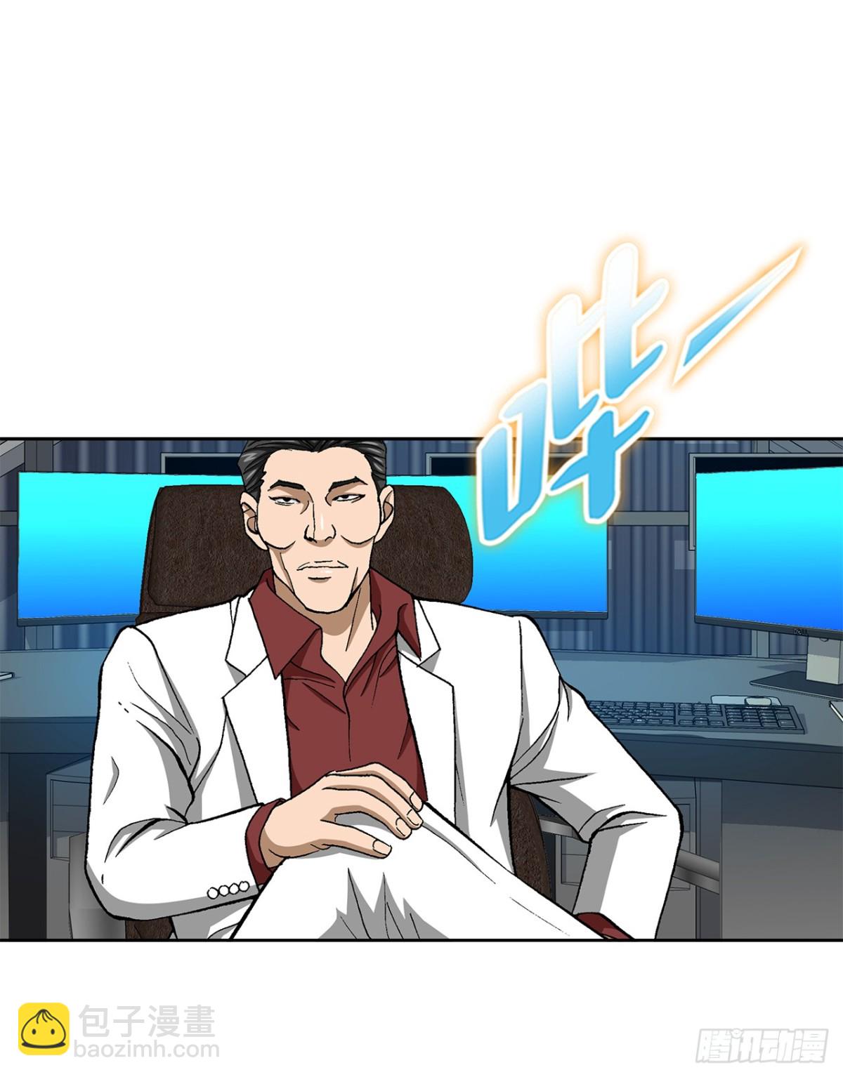 68.协商(1/2)-第69话