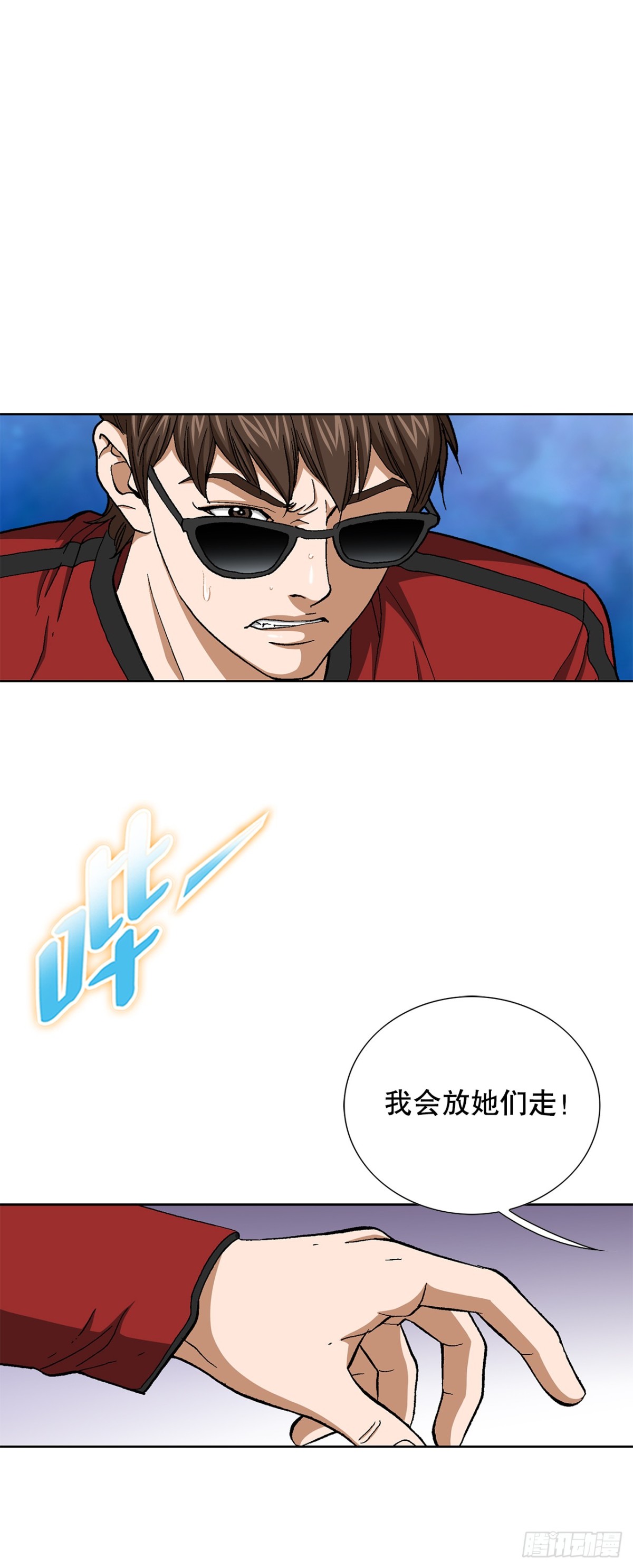 68.协商(1/2)-第69话