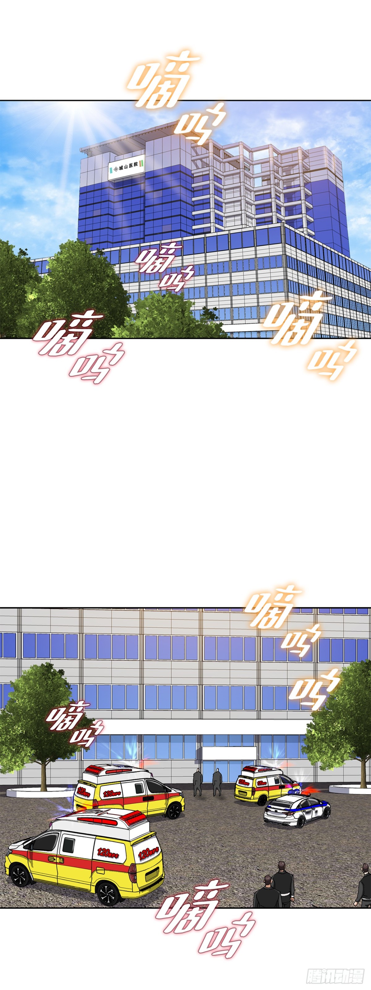 72.确认忠心(1/2)-第73话