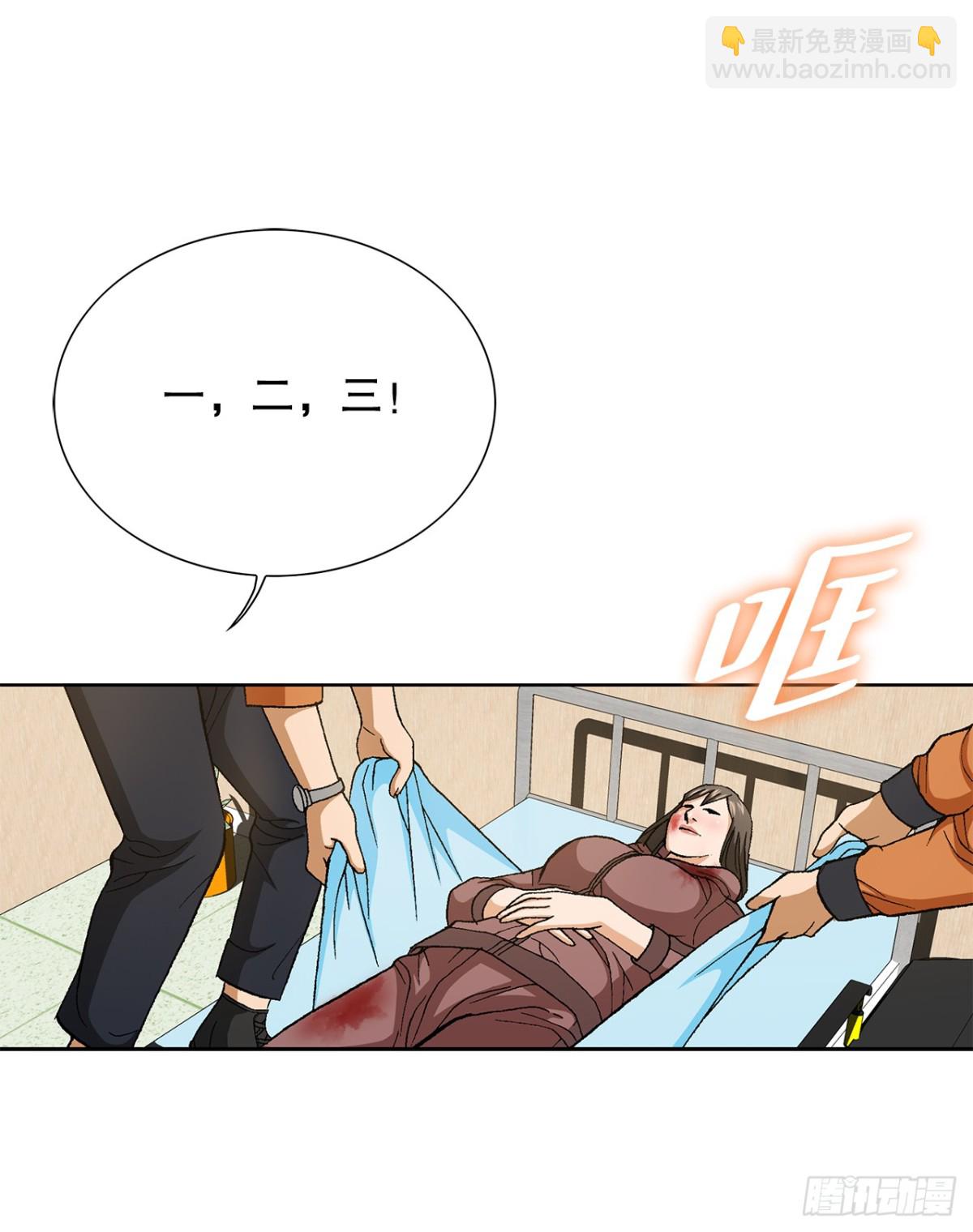 72.确认忠心(1/2)-第73话