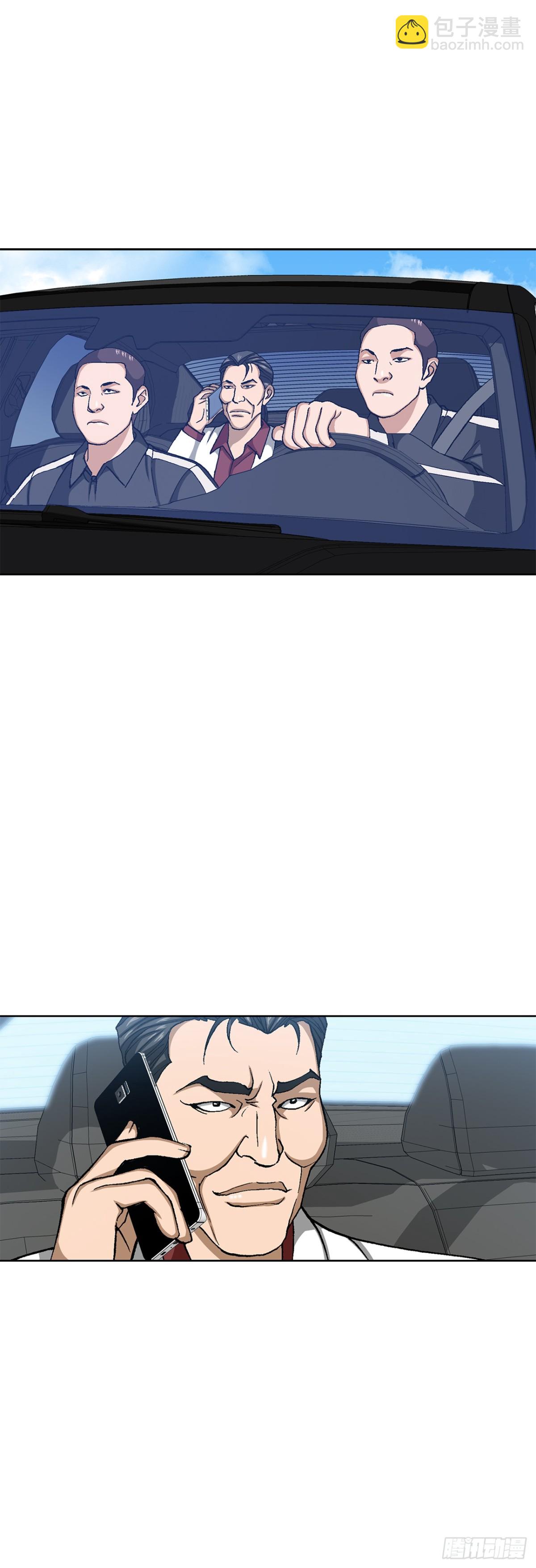 72.确认忠心(1/2)-第73话
