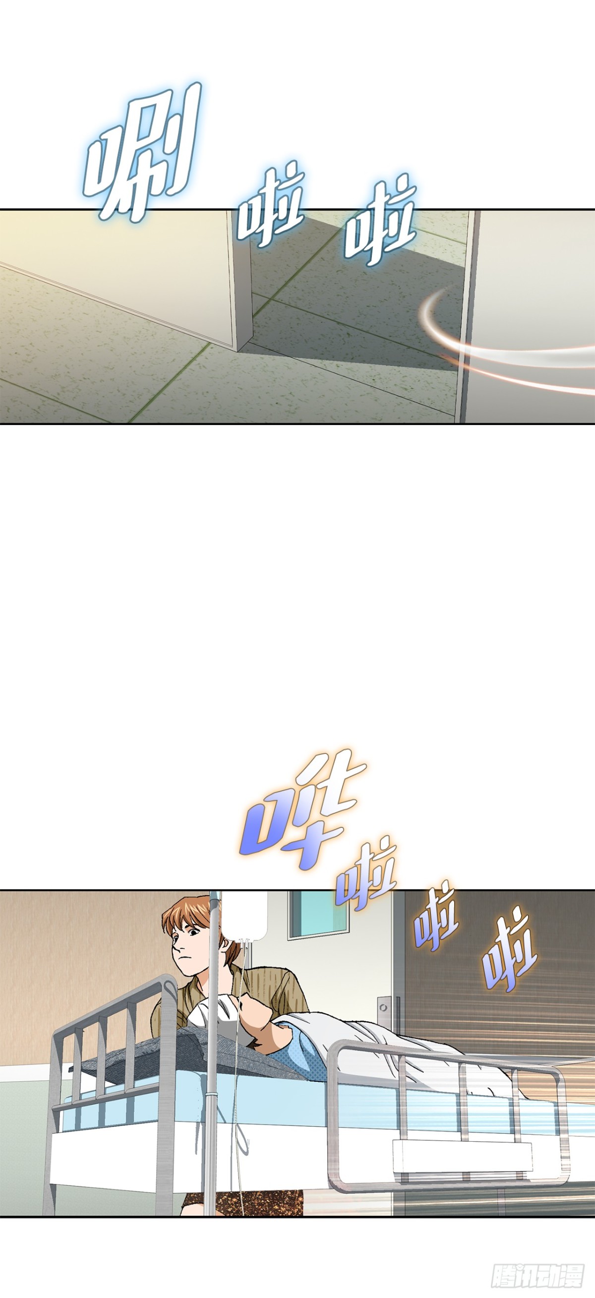 74.无情的怪物-第75话