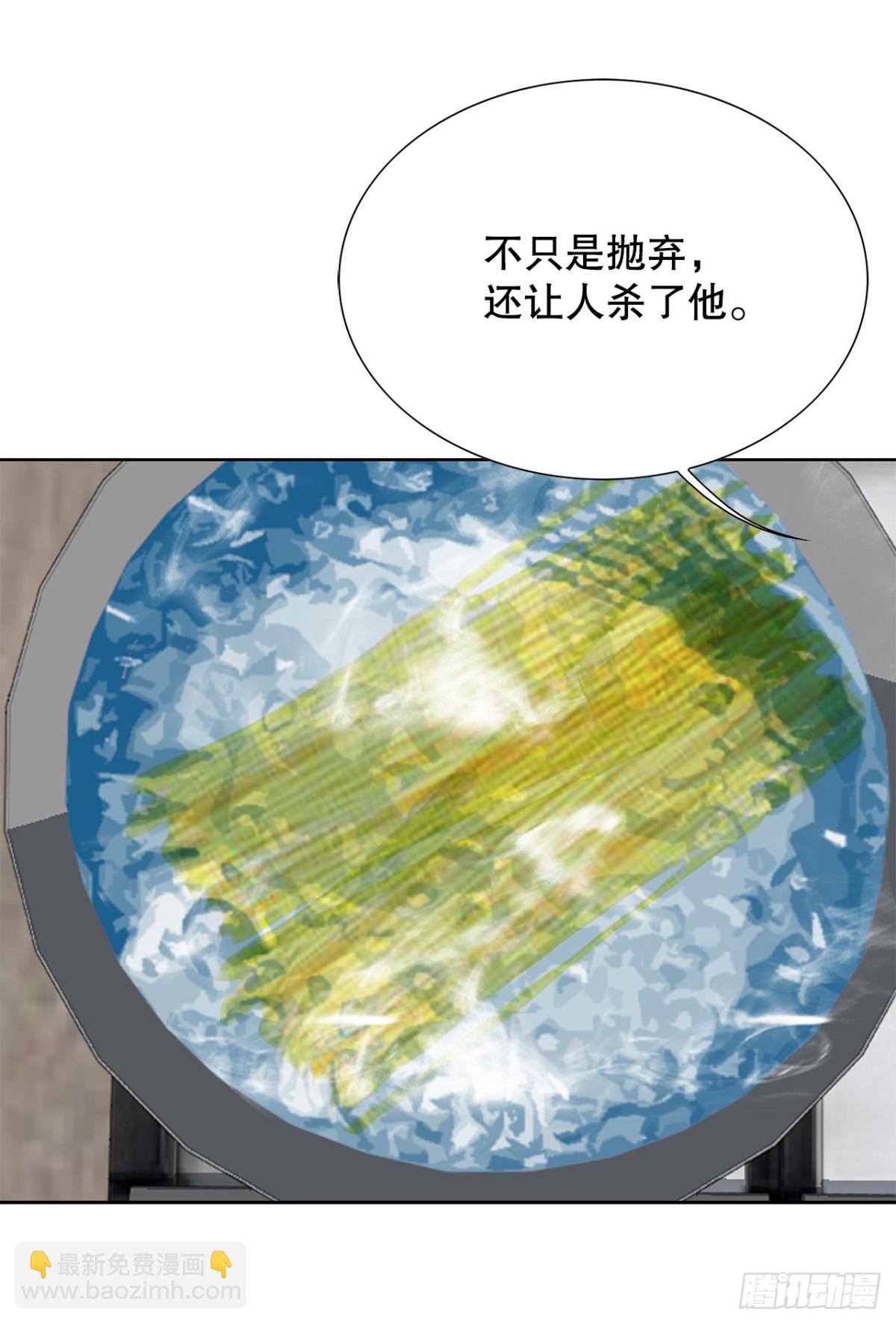 74.无情的怪物-第75话