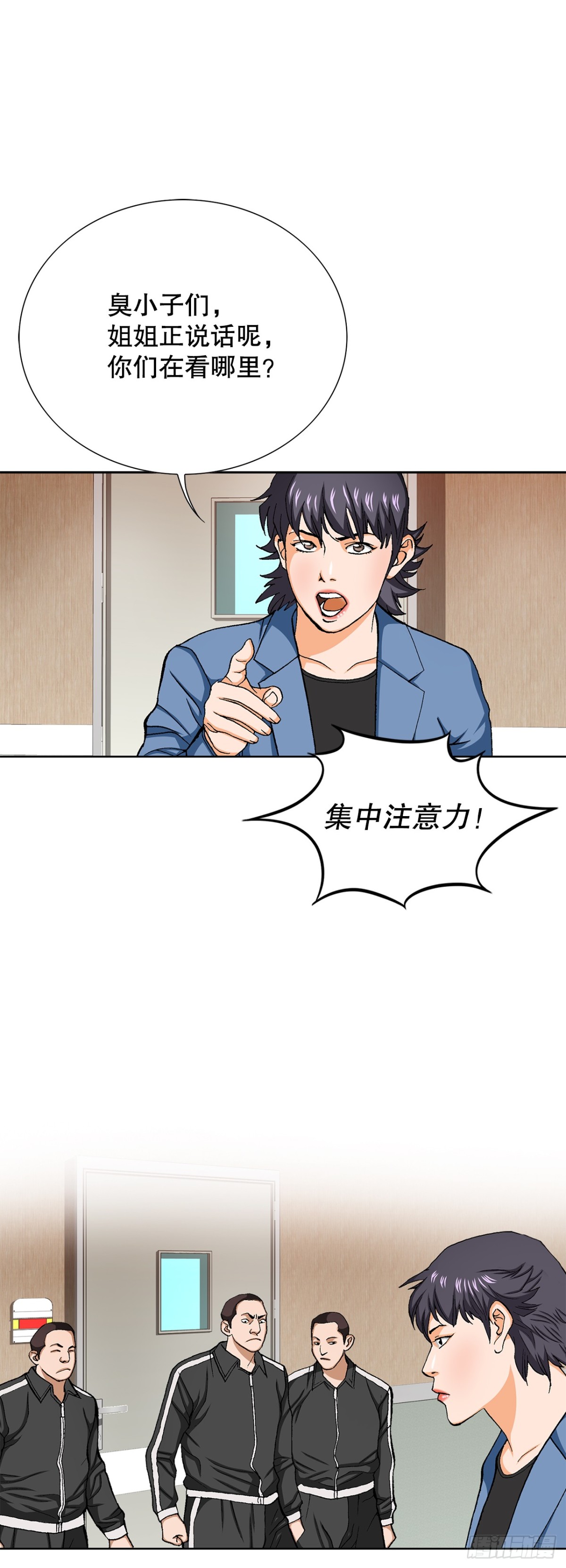 74.无情的怪物-第75话