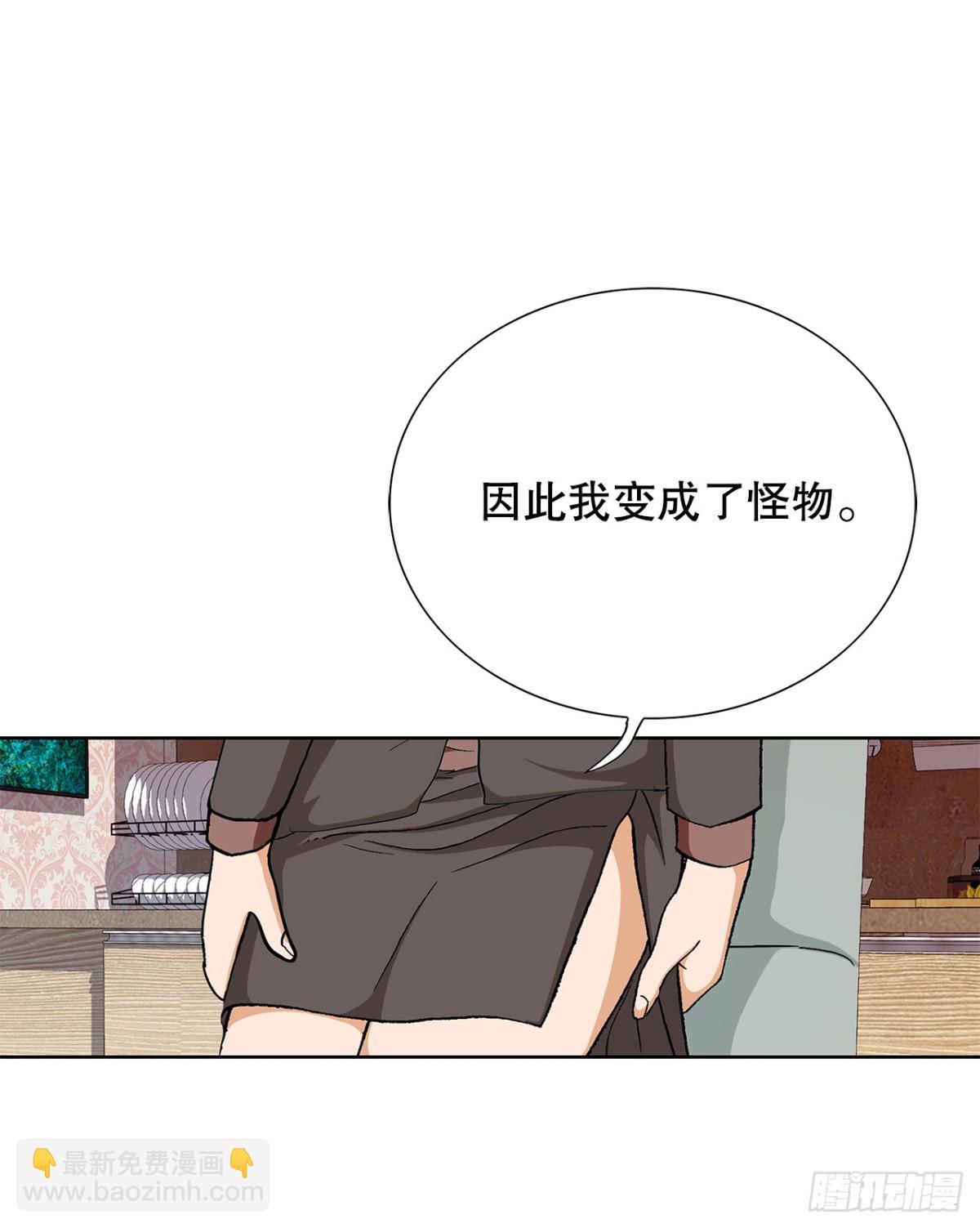 74.无情的怪物-第75话