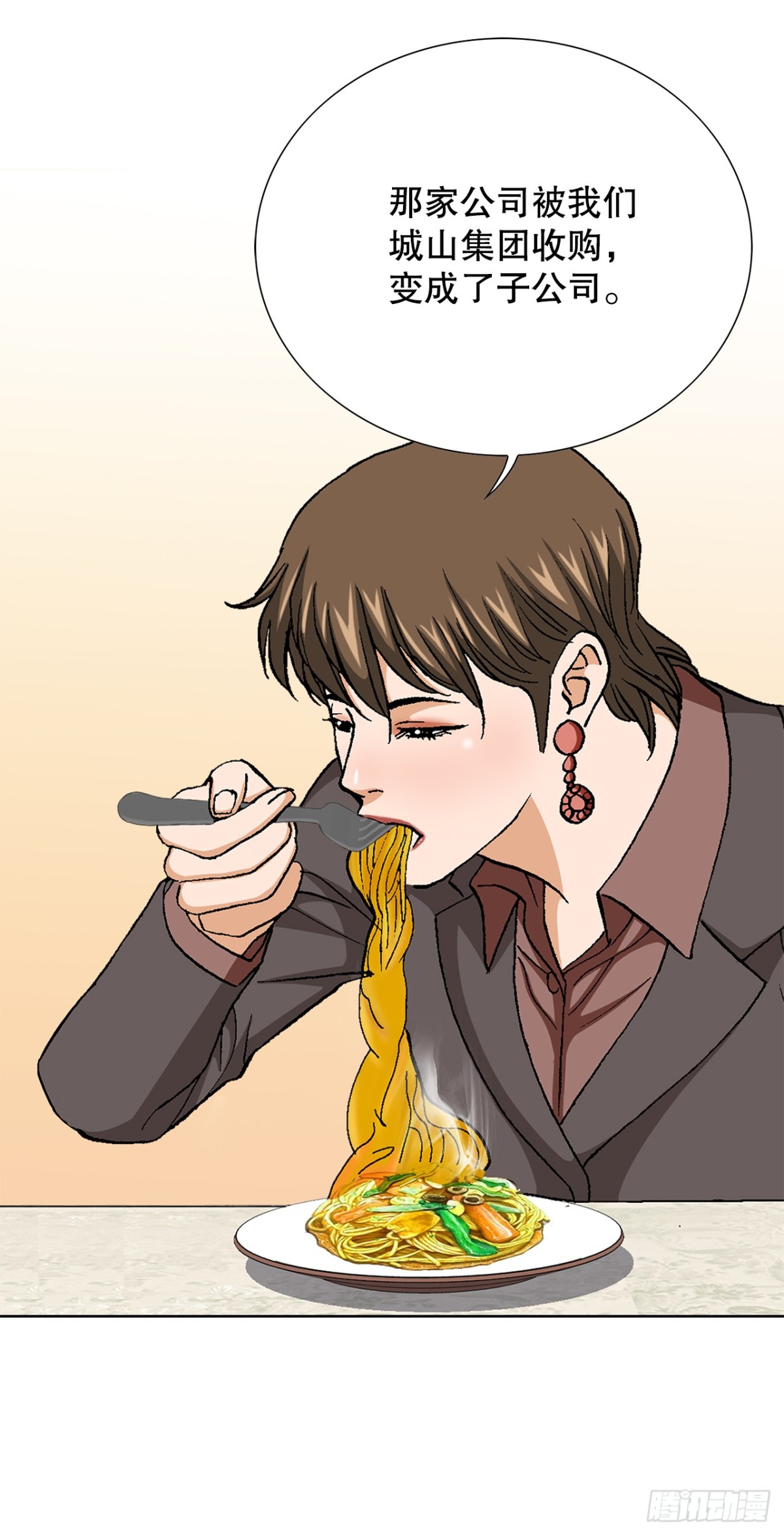 74.无情的怪物-第75话