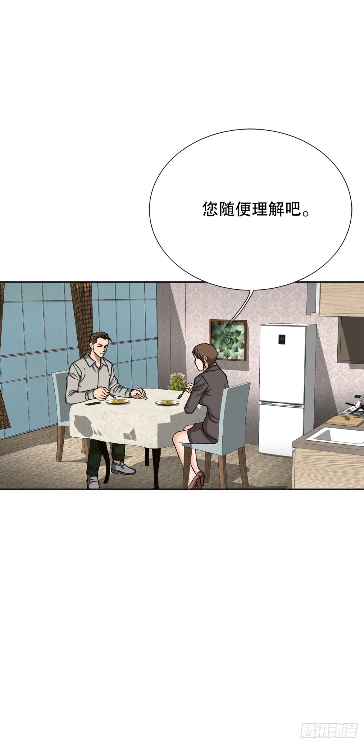 74.无情的怪物-第75话