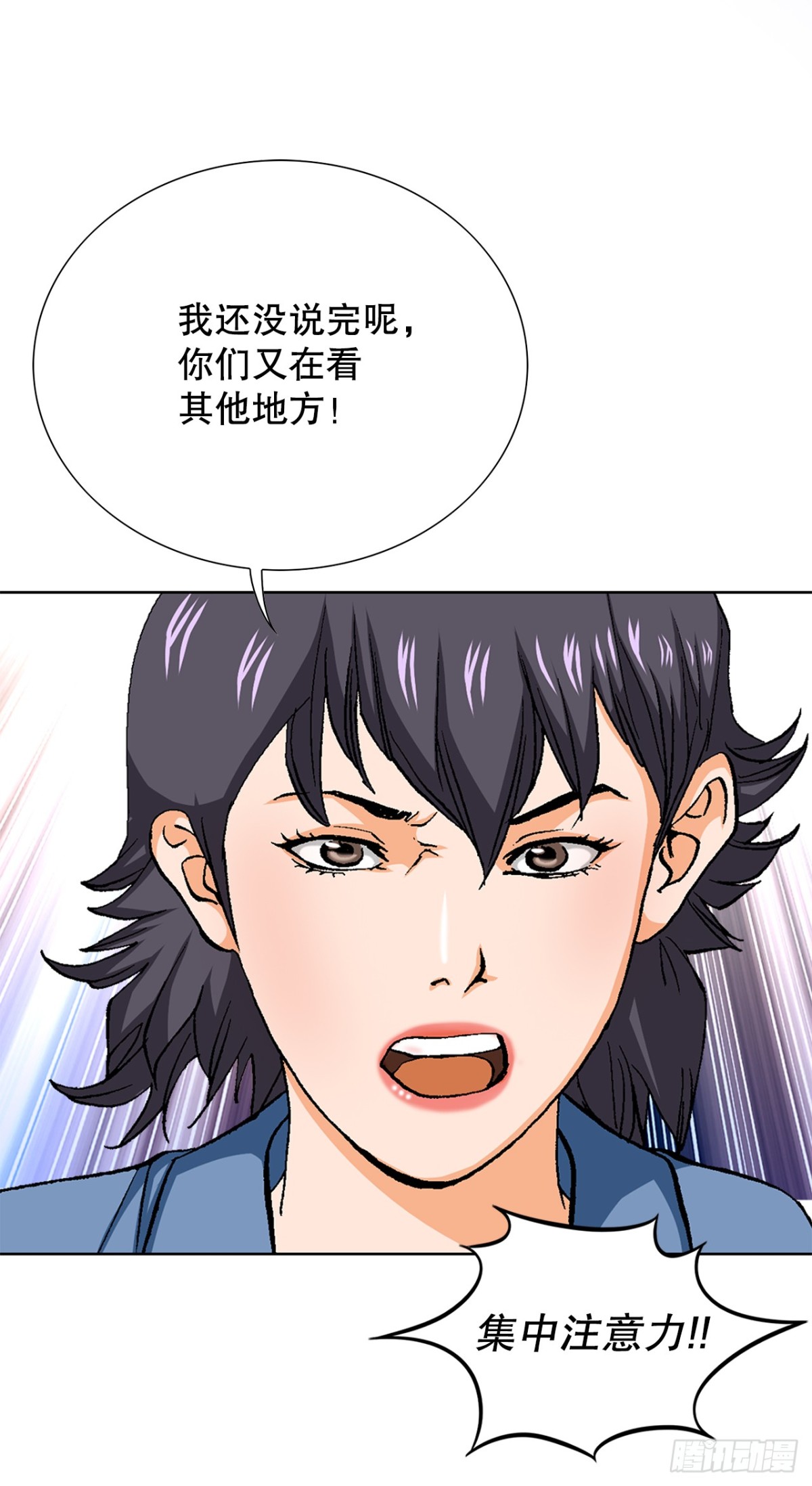 74.无情的怪物-第75话