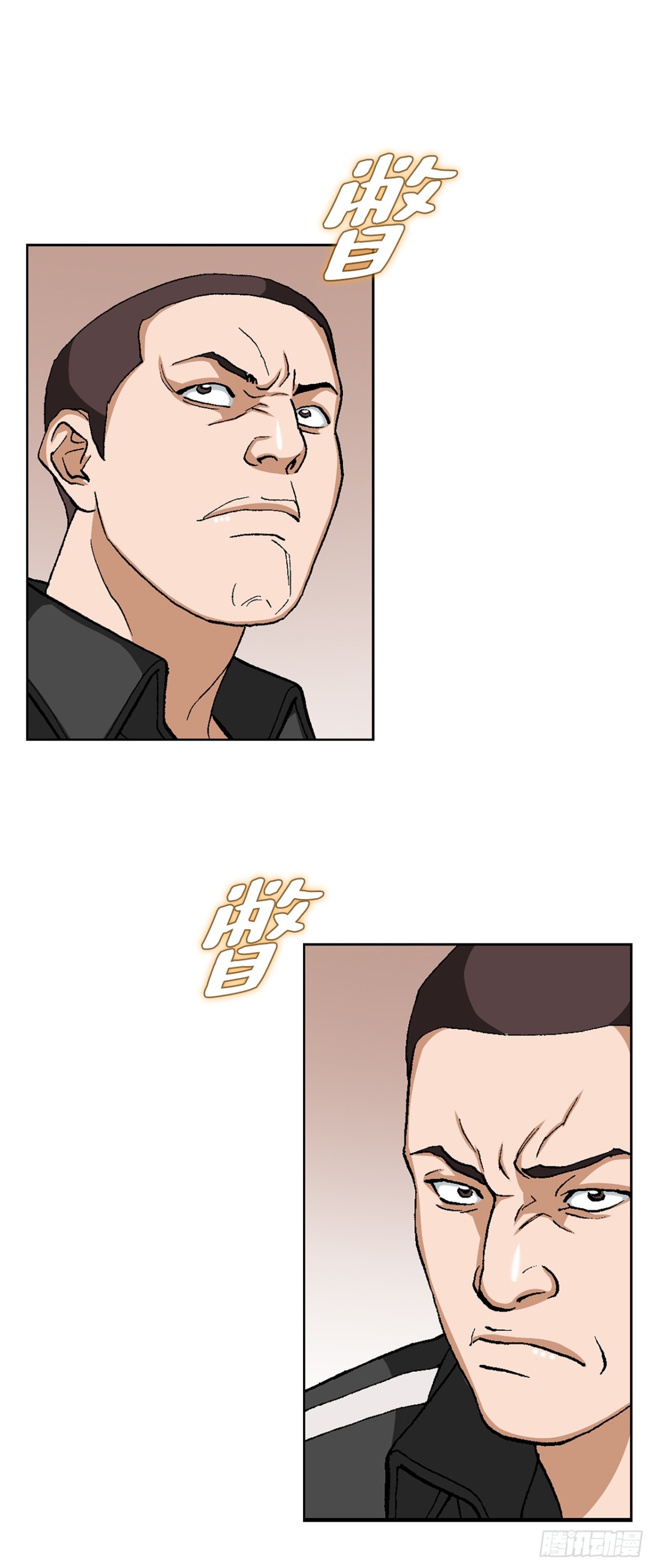 74.无情的怪物-第75话