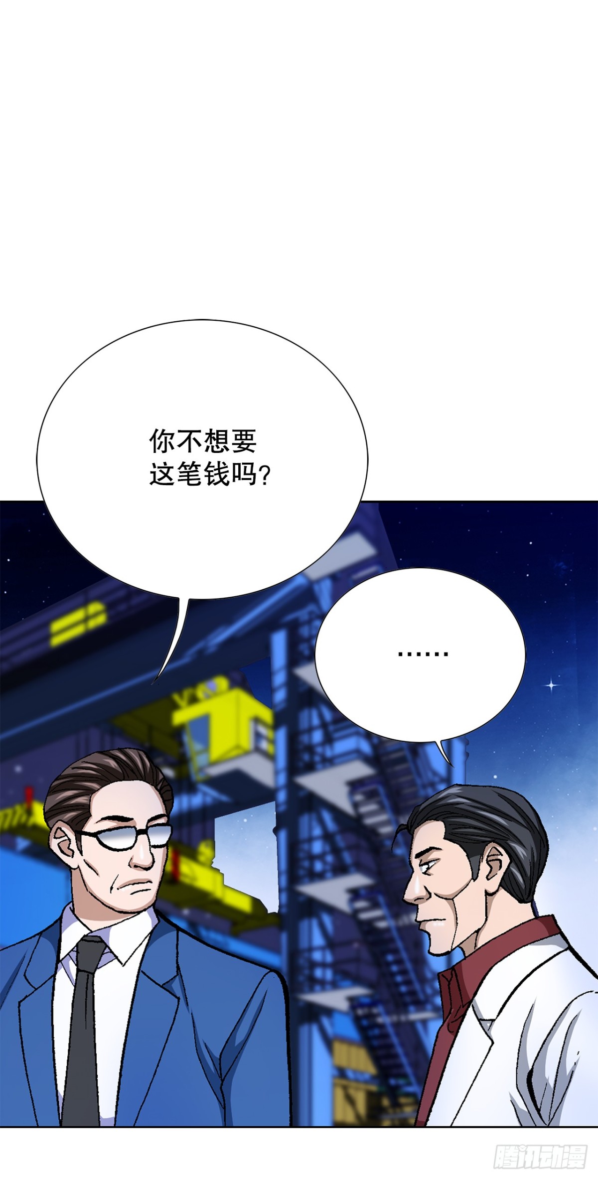 76.生存方式(1/2)-第77话