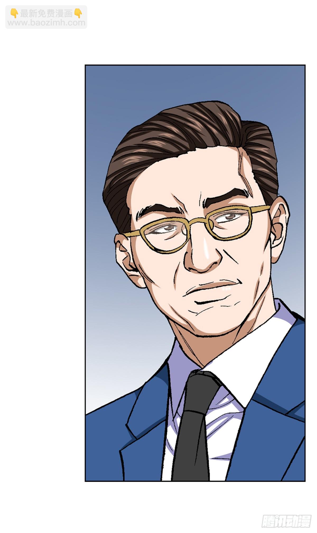 76.生存方式(1/2)-第77话
