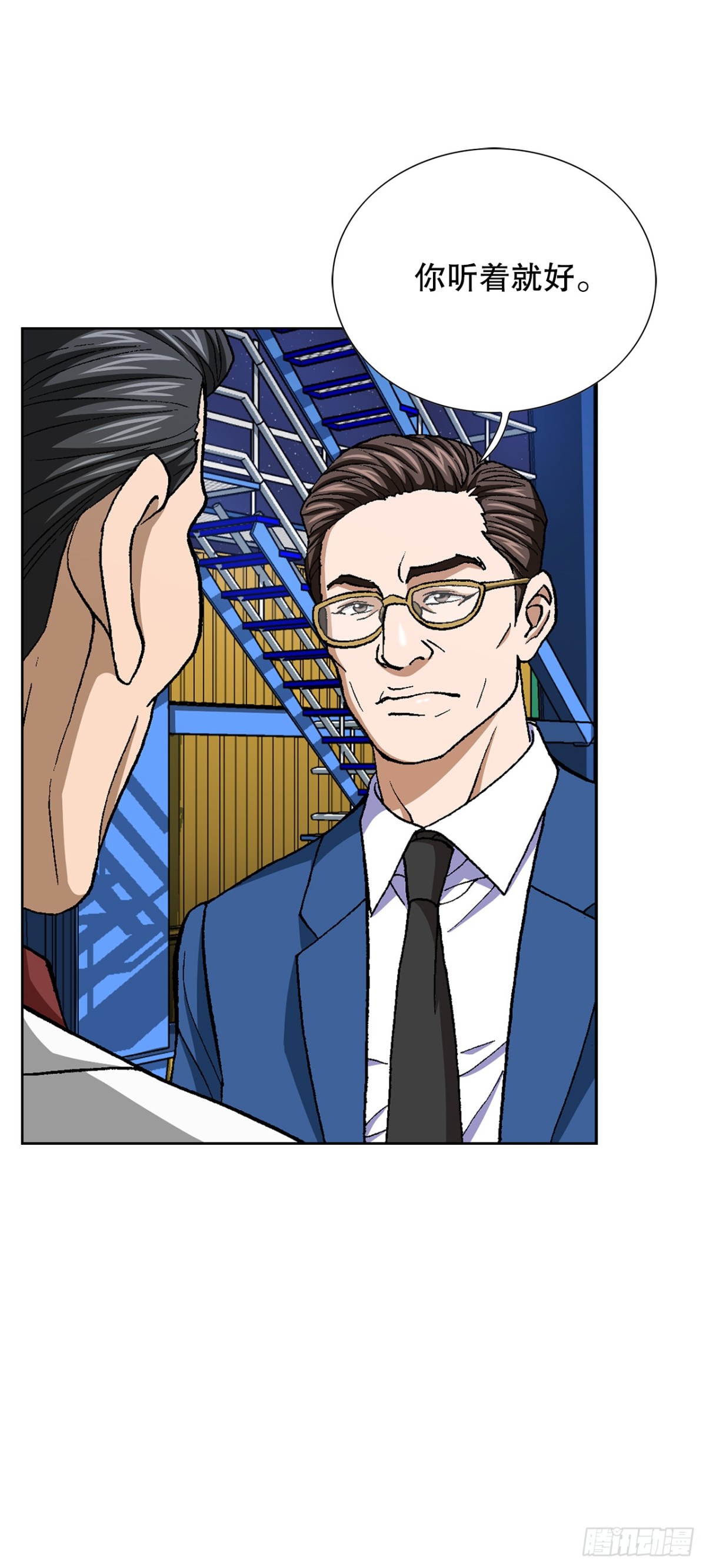 76.生存方式(1/2)-第77话