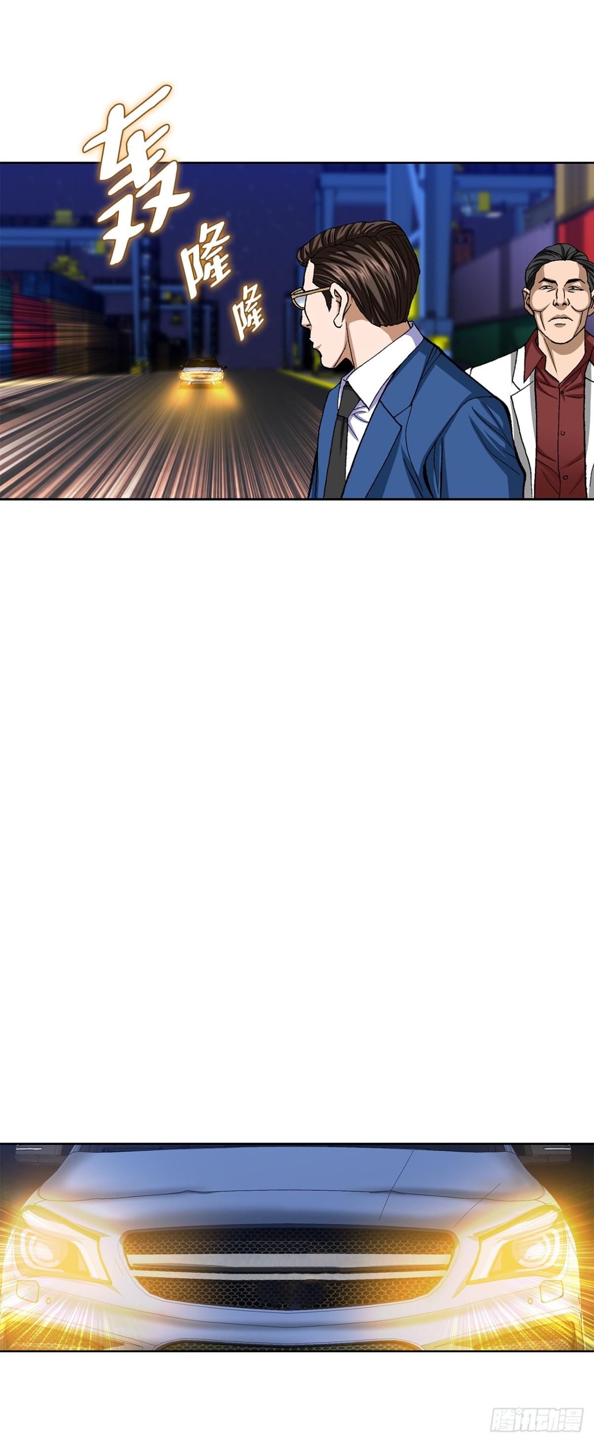 76.生存方式(1/2)-第77话