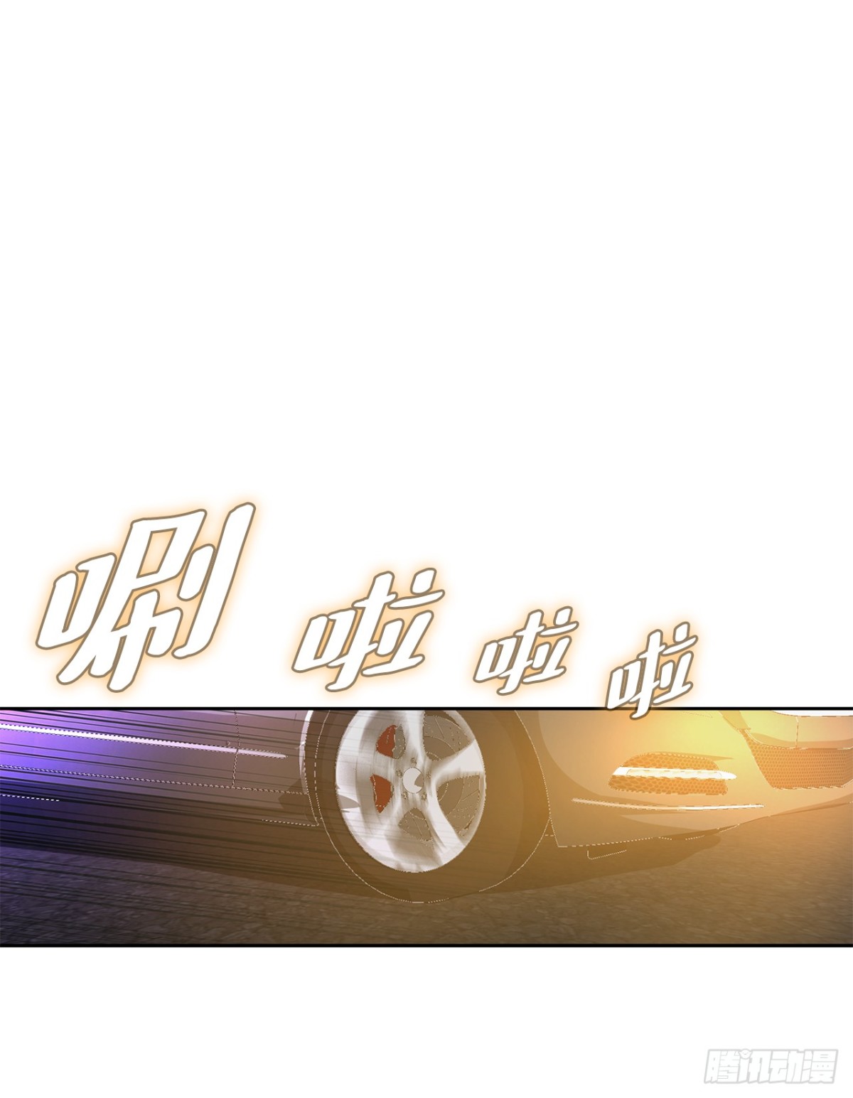 76.生存方式(1/2)-第77话