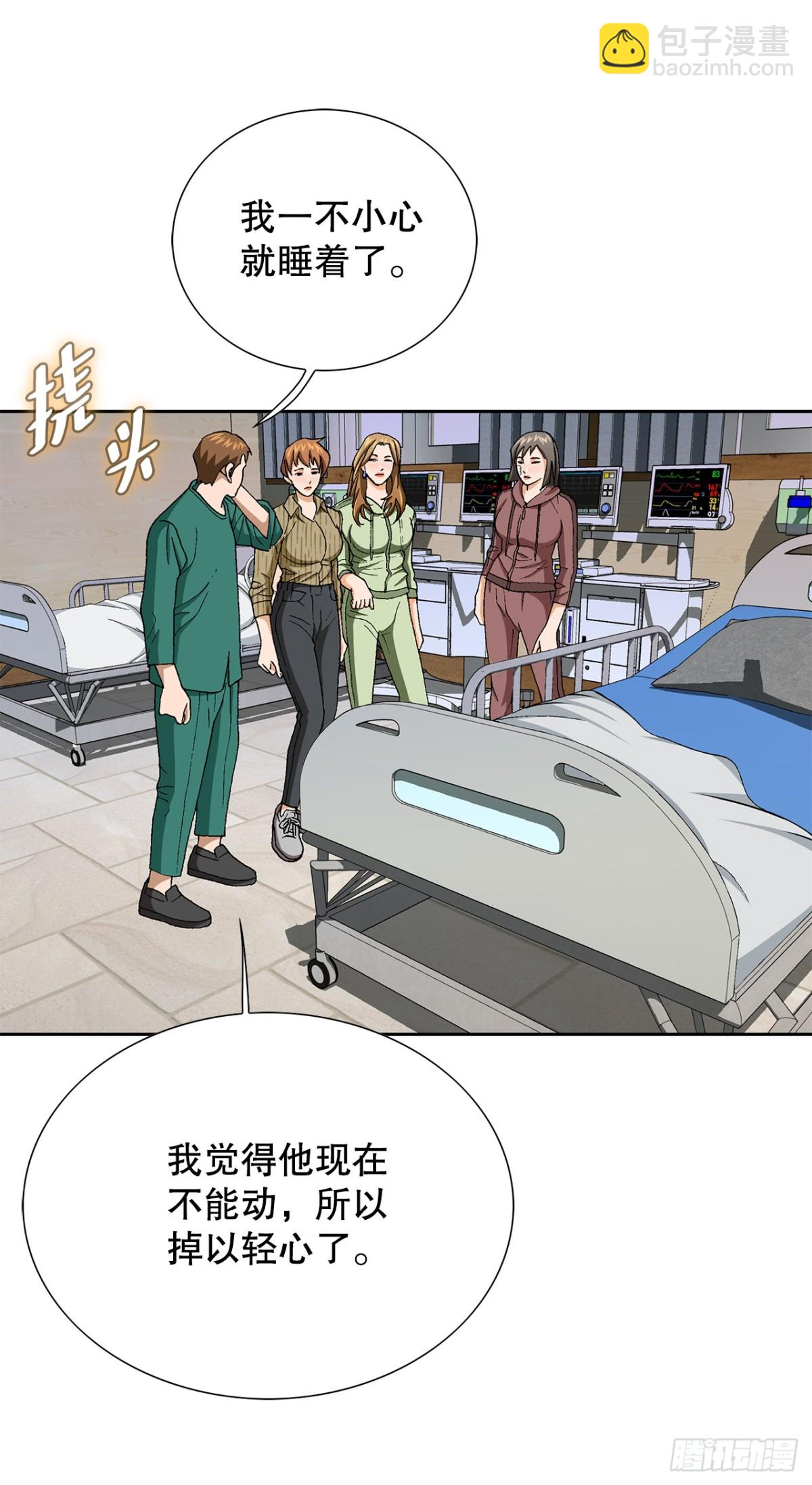 78.抢夺三青阁(1/2)-第79话