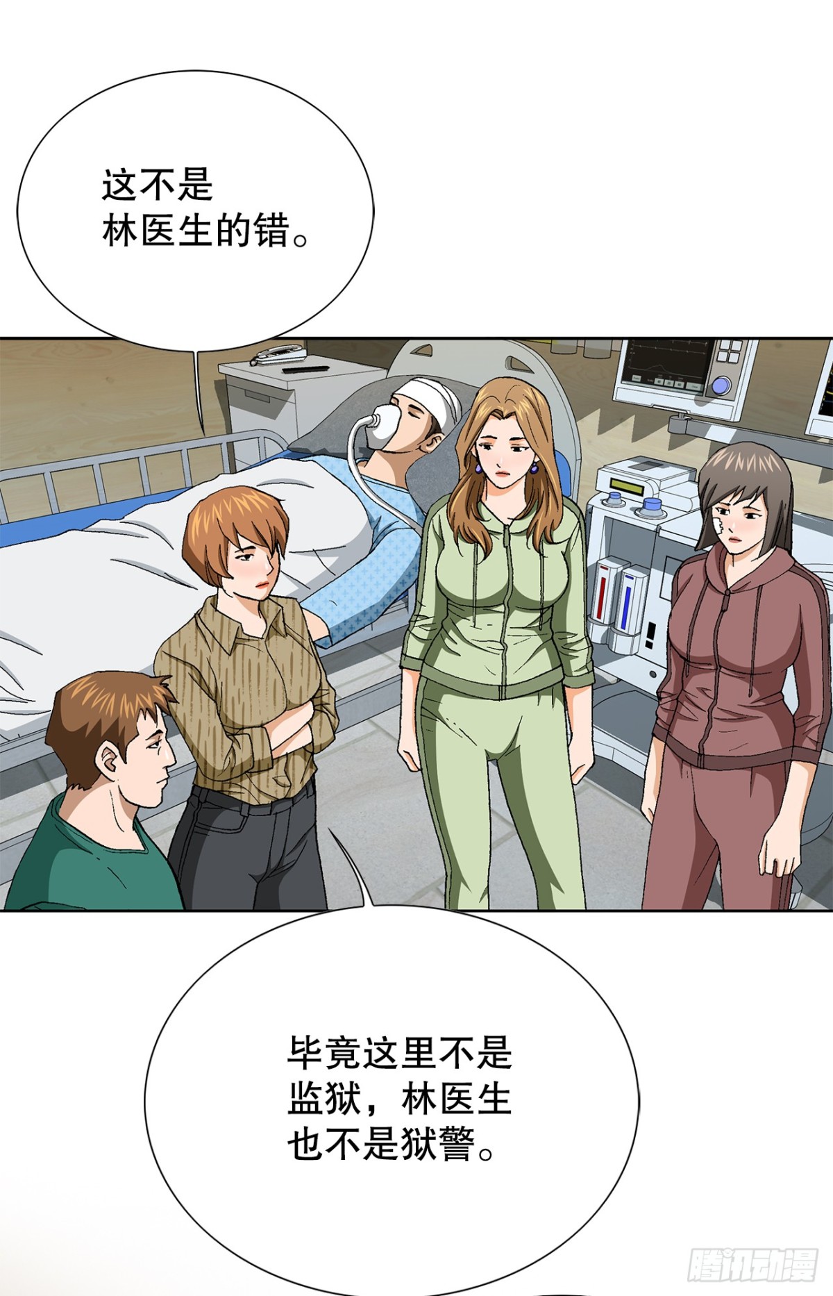 78.抢夺三青阁(1/2)-第79话