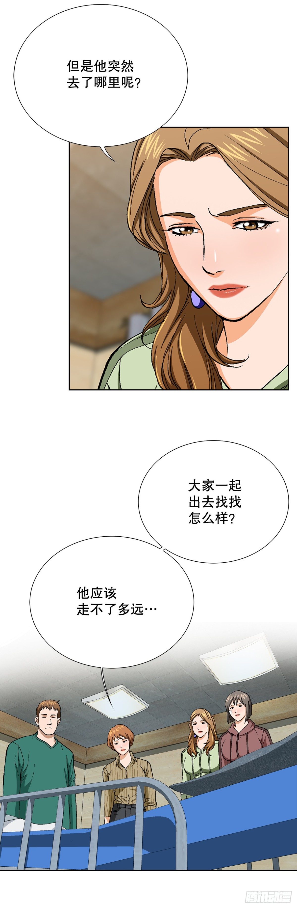 78.抢夺三青阁(1/2)-第79话