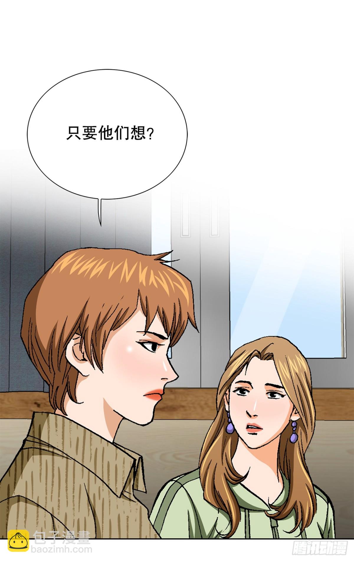 78.抢夺三青阁(1/2)-第79话
