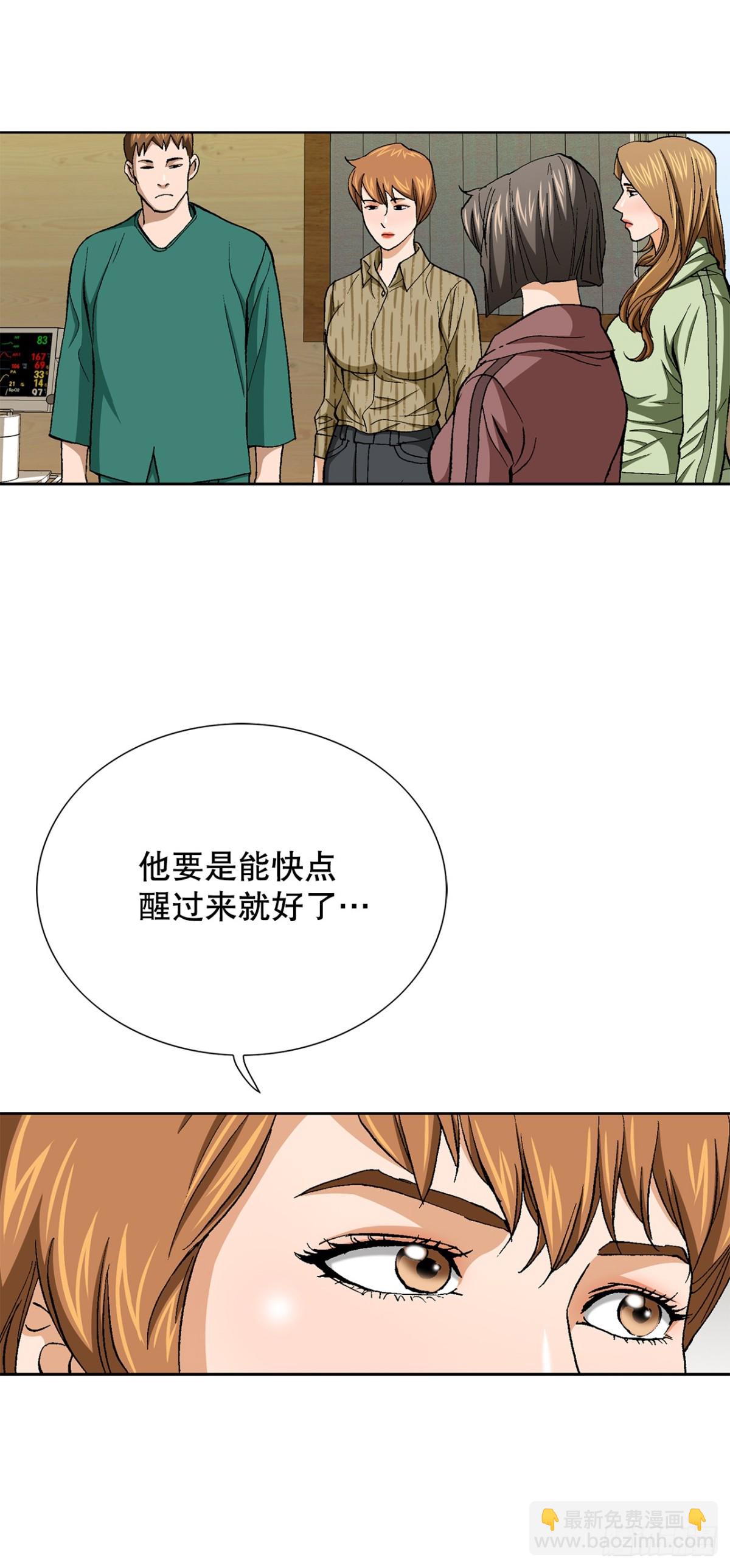 78.抢夺三青阁(1/2)-第79话
