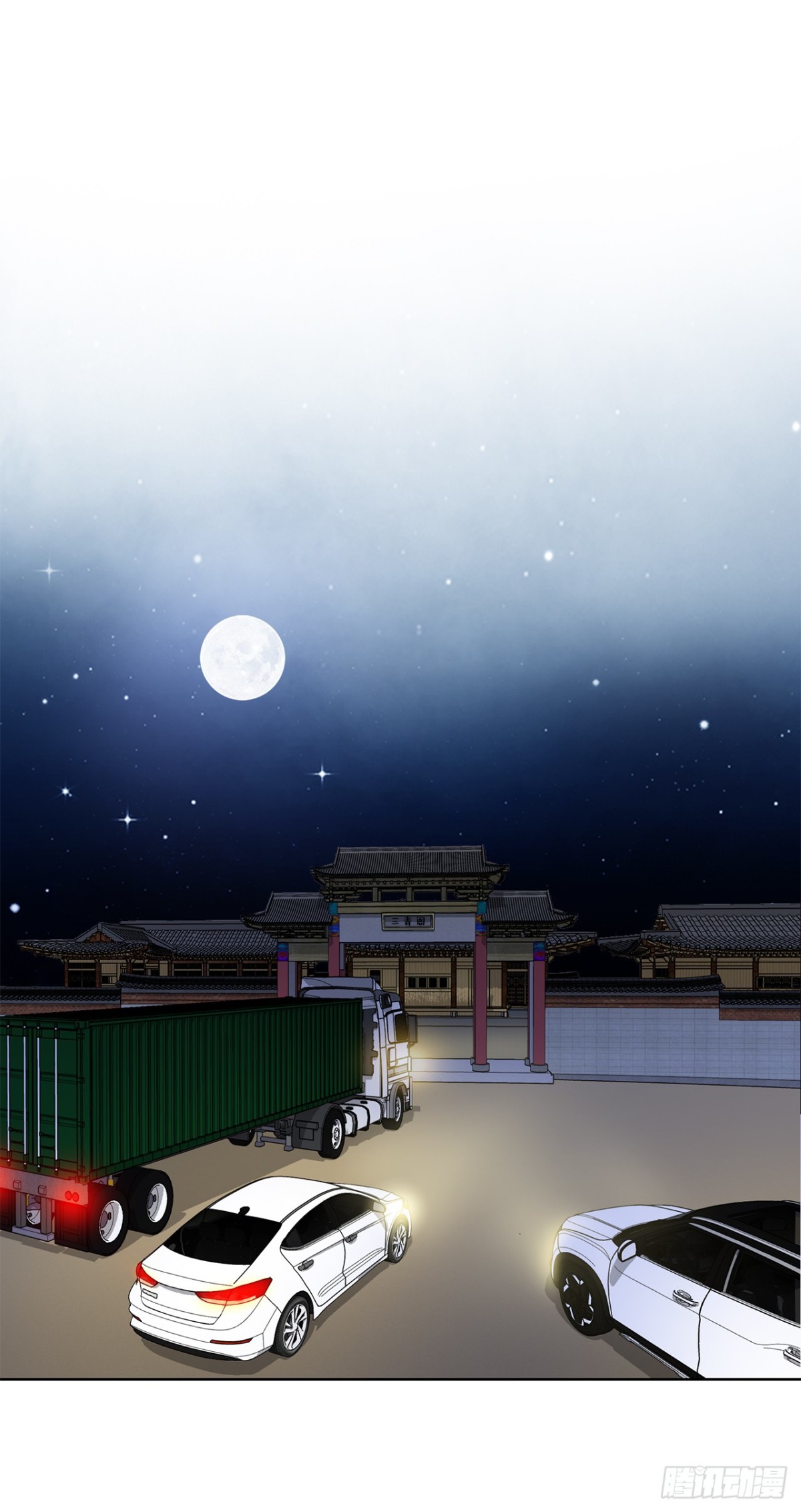 78.抢夺三青阁(1/2)-第79话