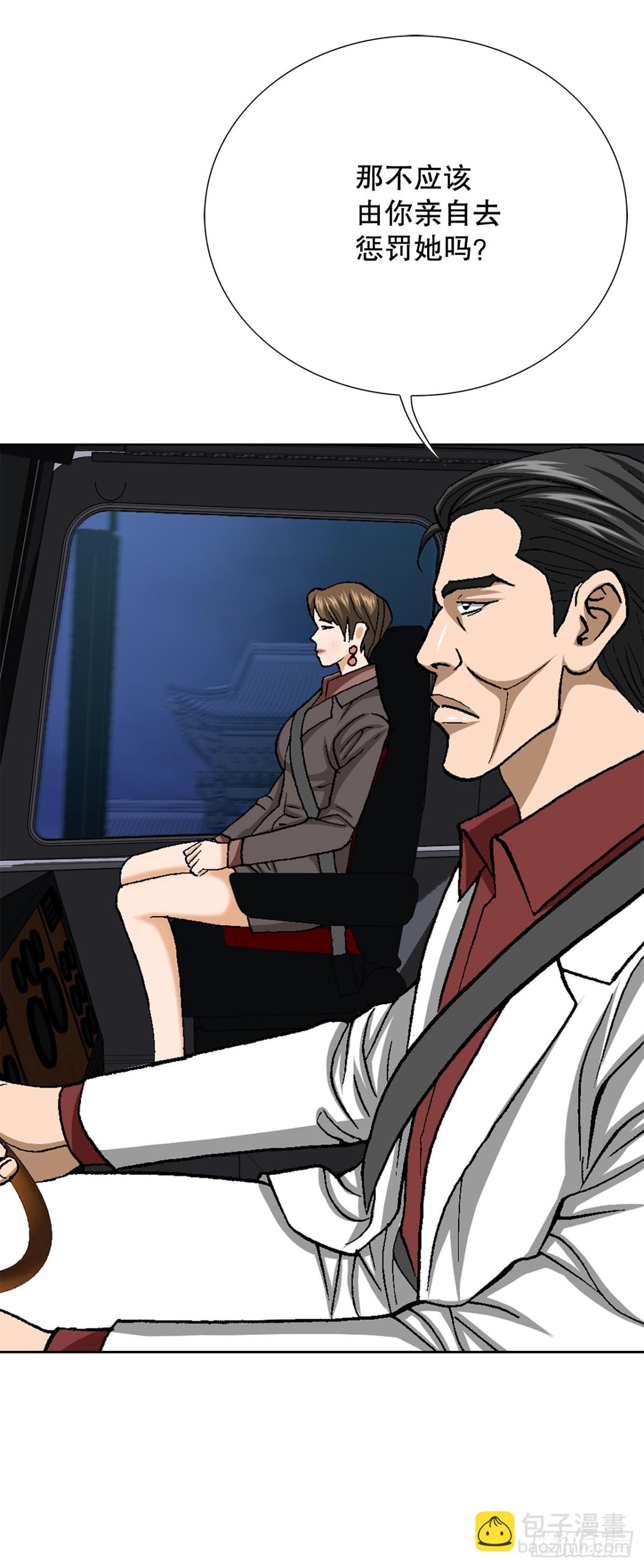 78.抢夺三青阁(1/2)-第79话