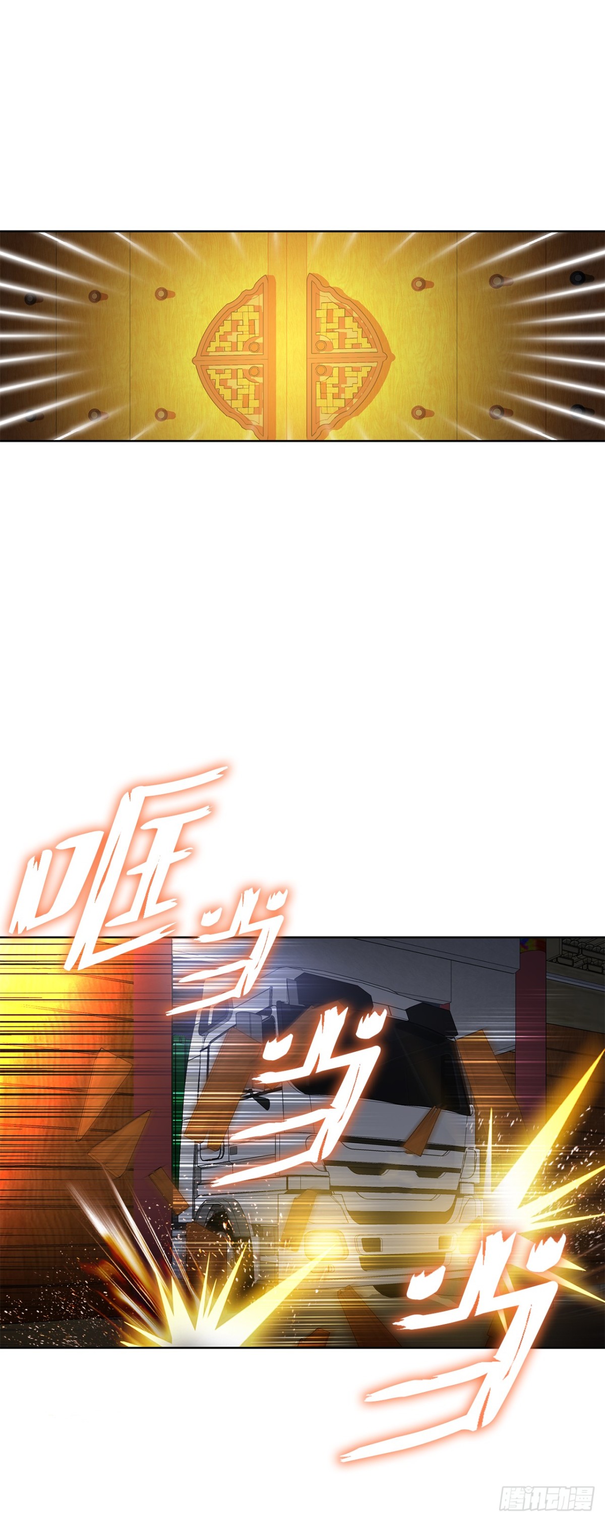 78.抢夺三青阁(1/2)-第79话