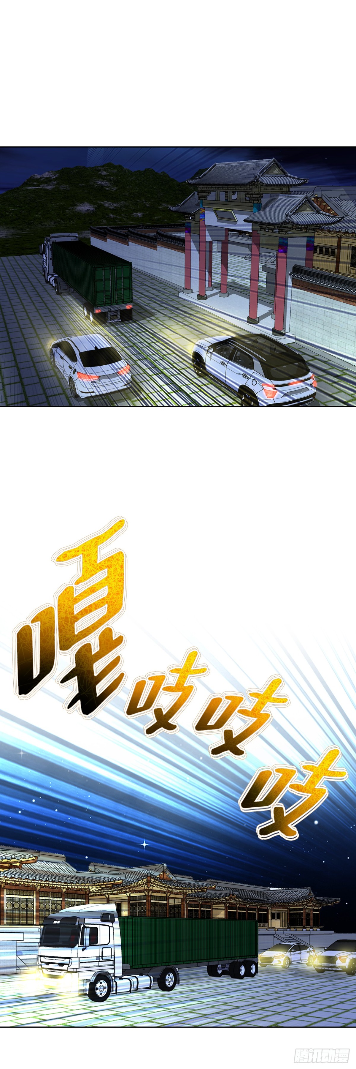 78.抢夺三青阁(1/2)-第79话