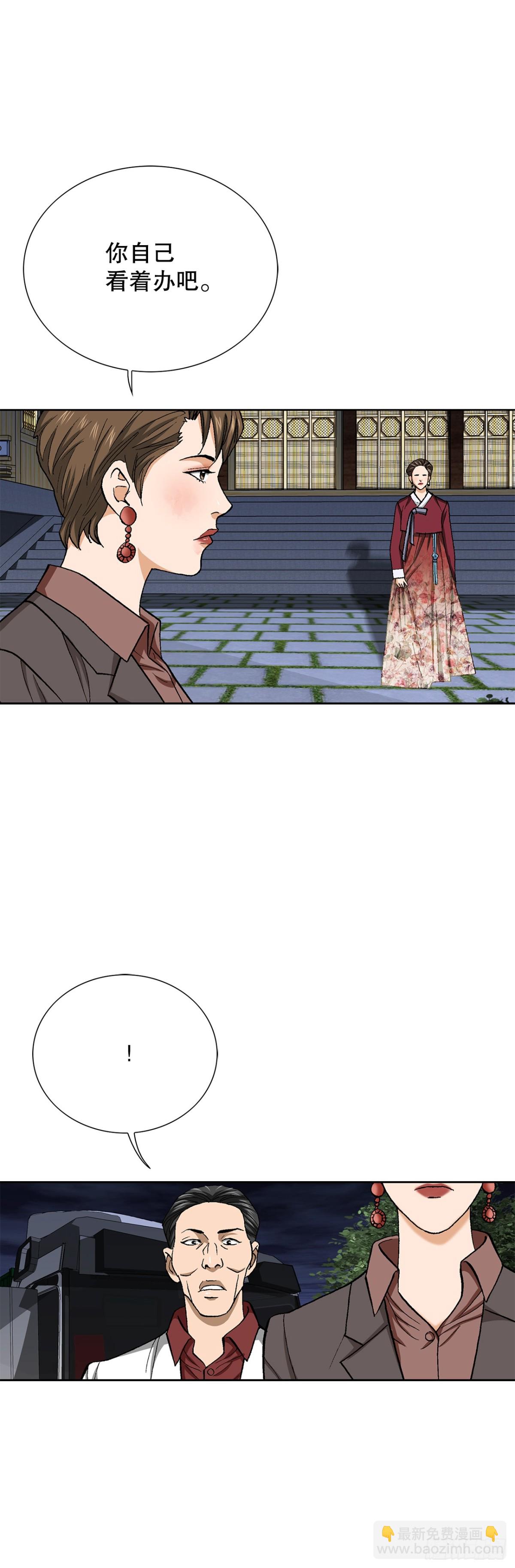 78.抢夺三青阁(1/2)-第79话