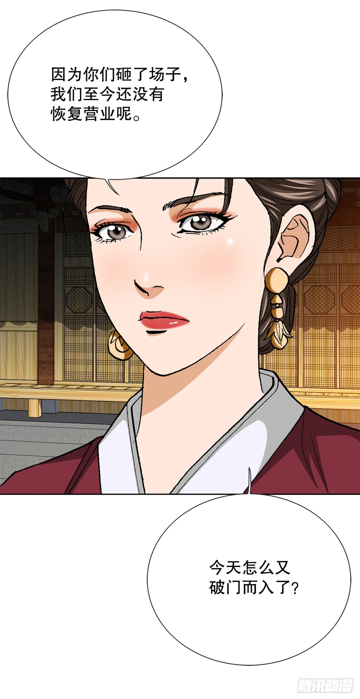 78.抢夺三青阁(1/2)-第79话