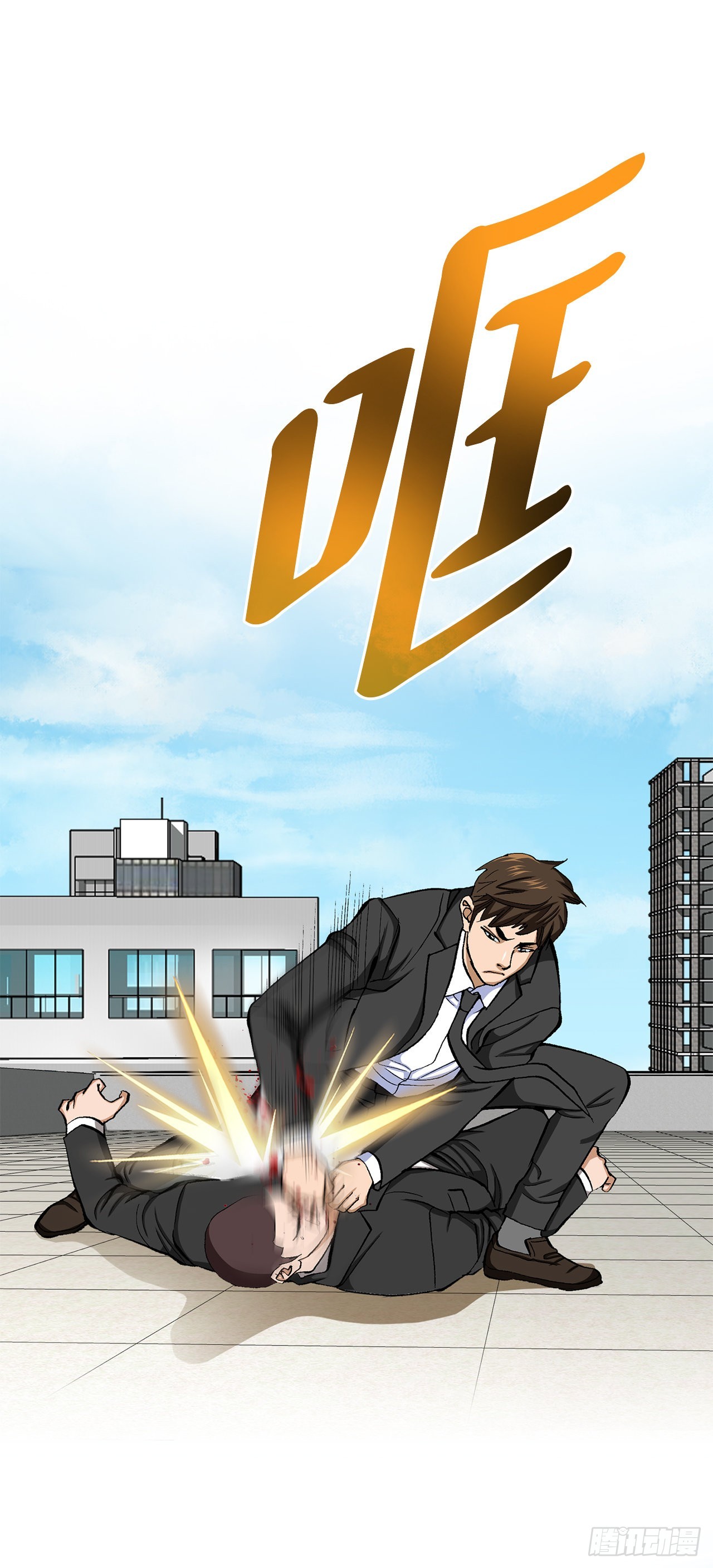 8.老鹰派(1/2)-第9话