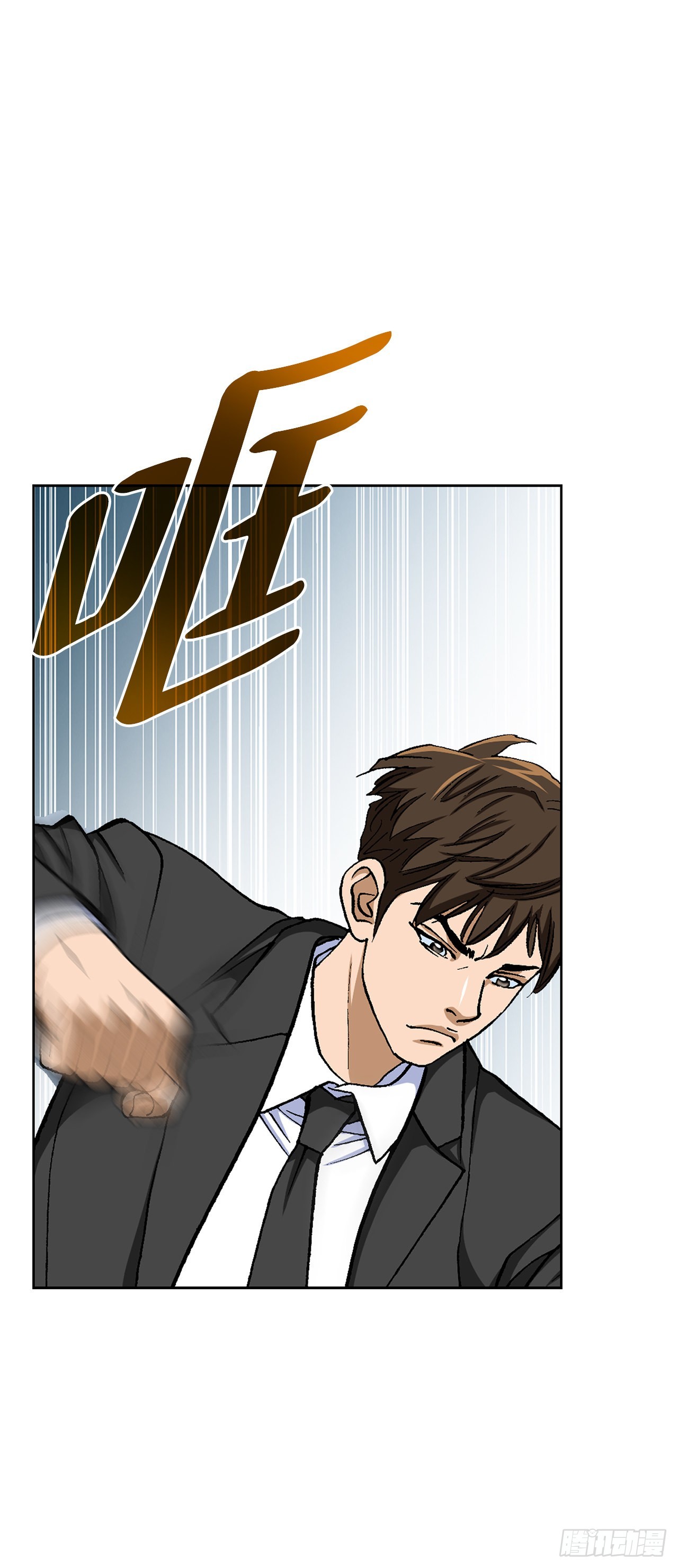 8.老鹰派(1/2)-第9话