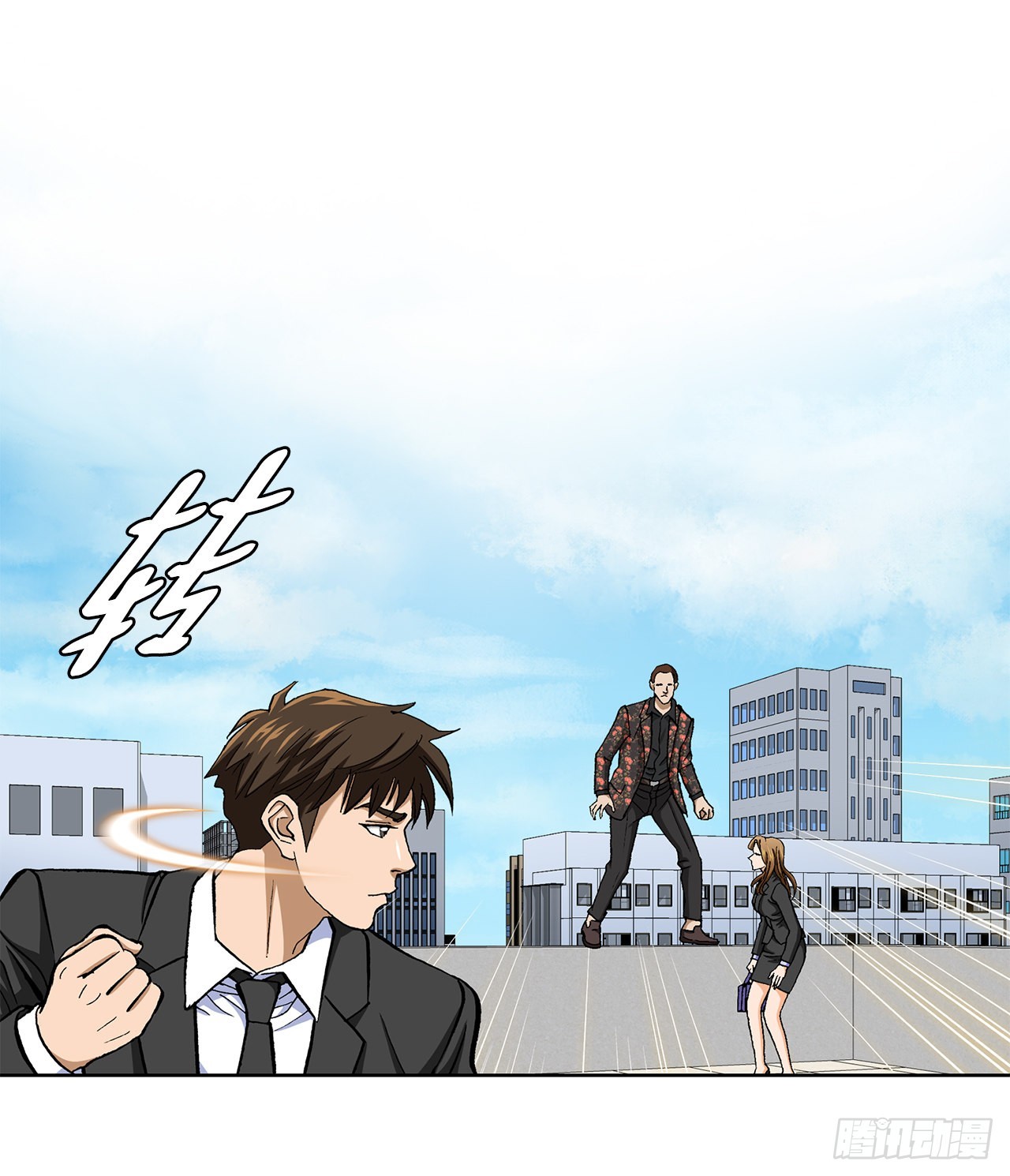 8.老鹰派(1/2)-第9话