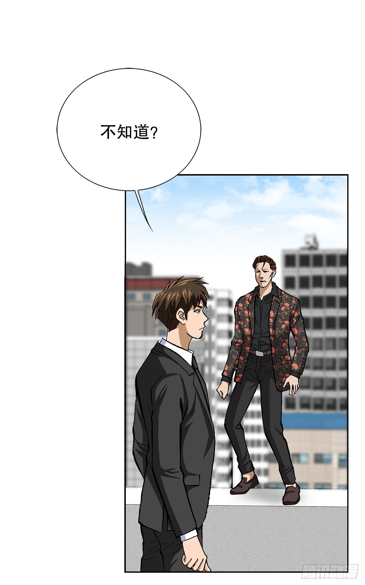 8.老鹰派(1/2)-第9话