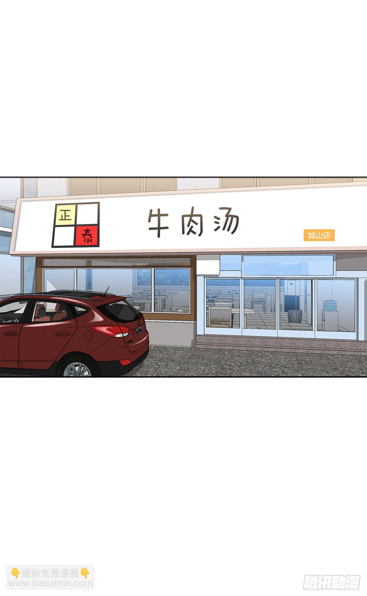 8.老鹰派(1/2)-第9话