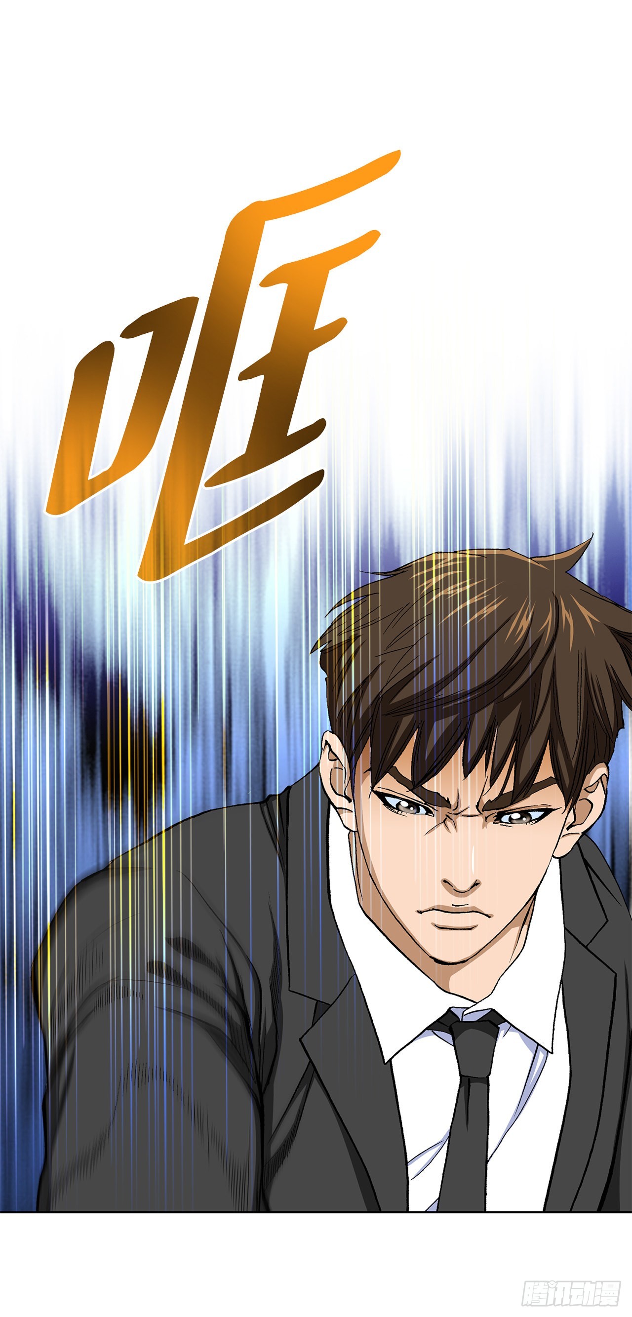 8.老鹰派(1/2)-第9话
