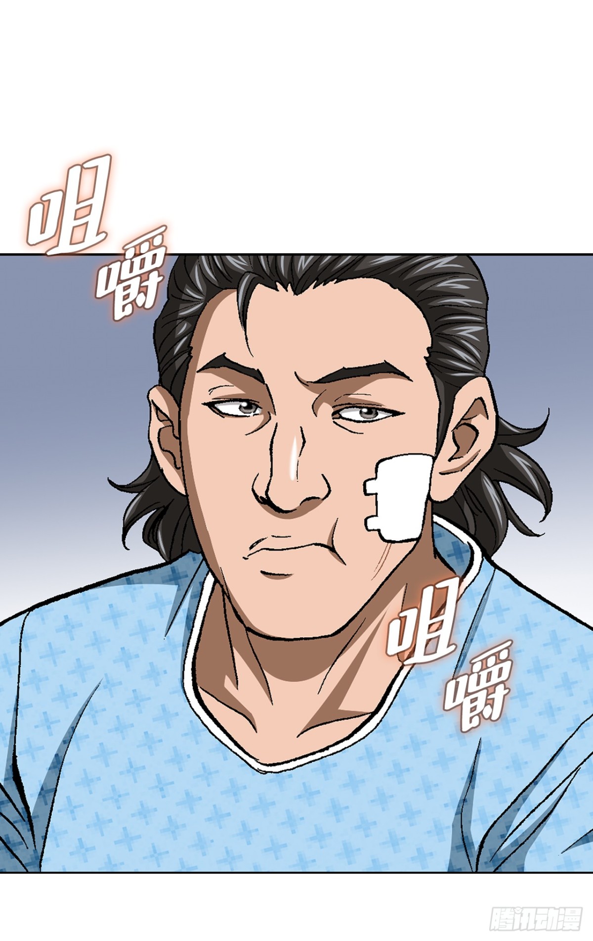80.闯入别墅(1/2)-第81话