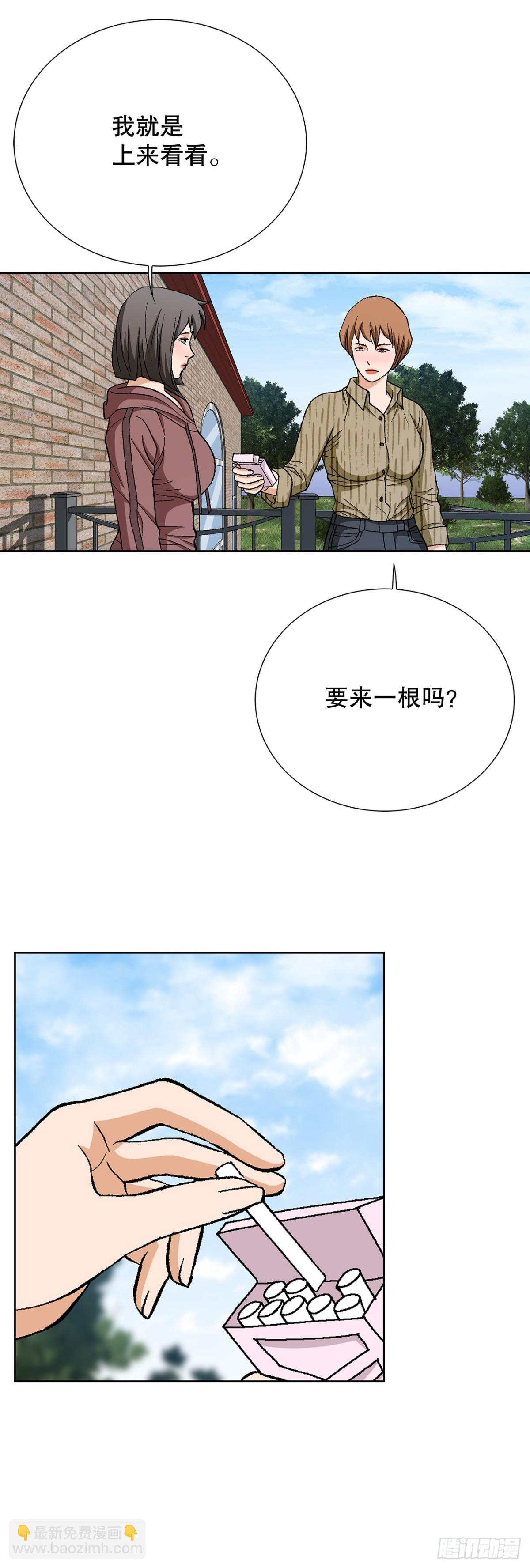 80.闯入别墅(1/2)-第81话