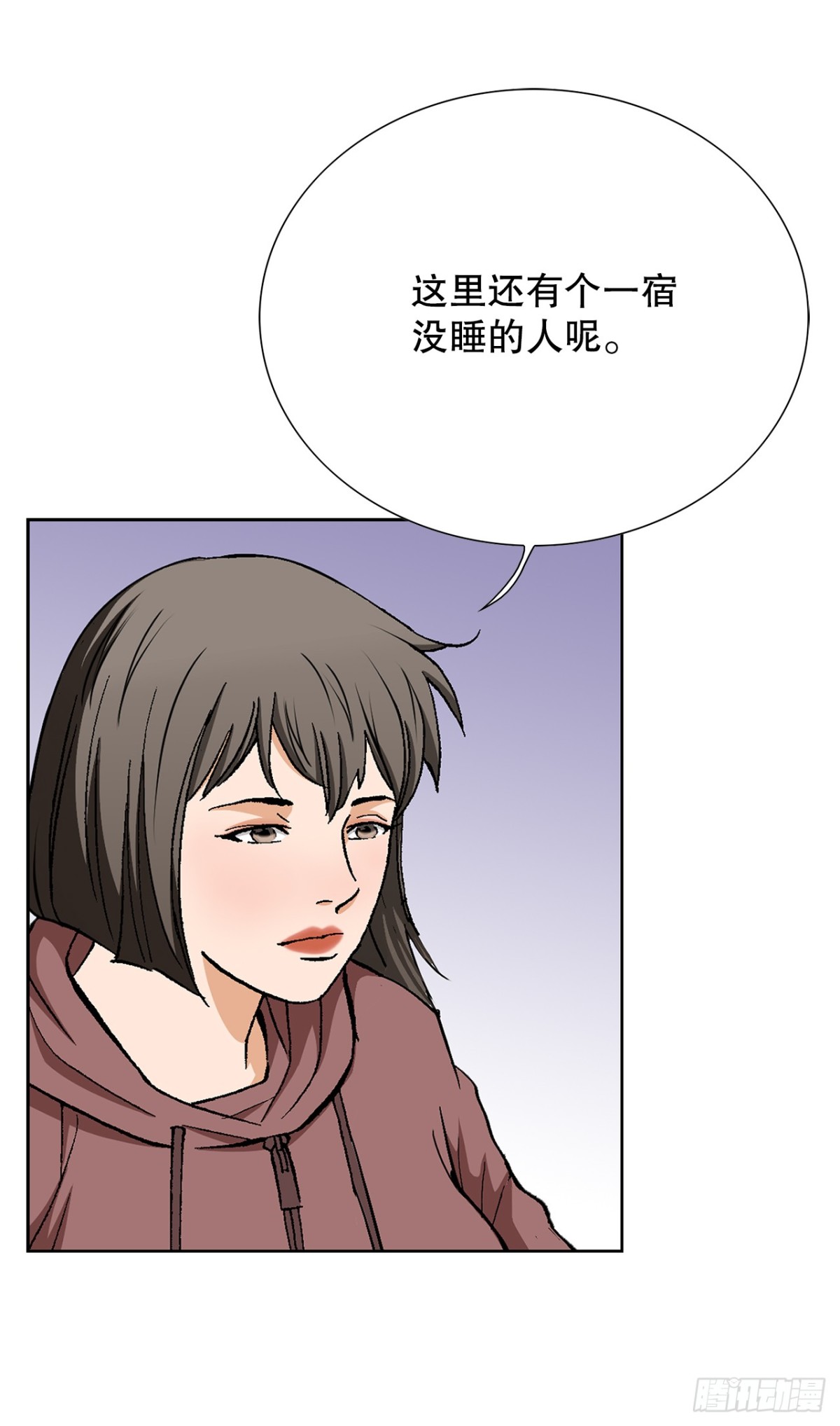 80.闯入别墅(1/2)-第81话