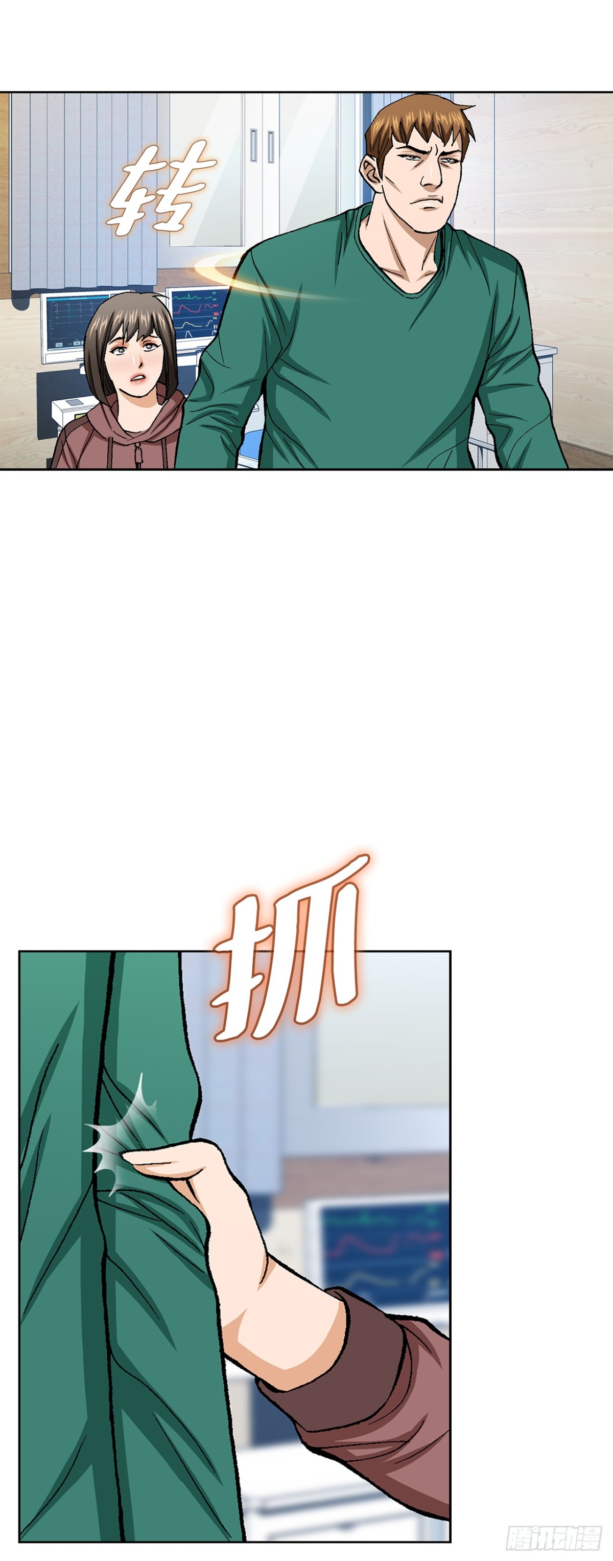 80.闯入别墅(1/2)-第81话