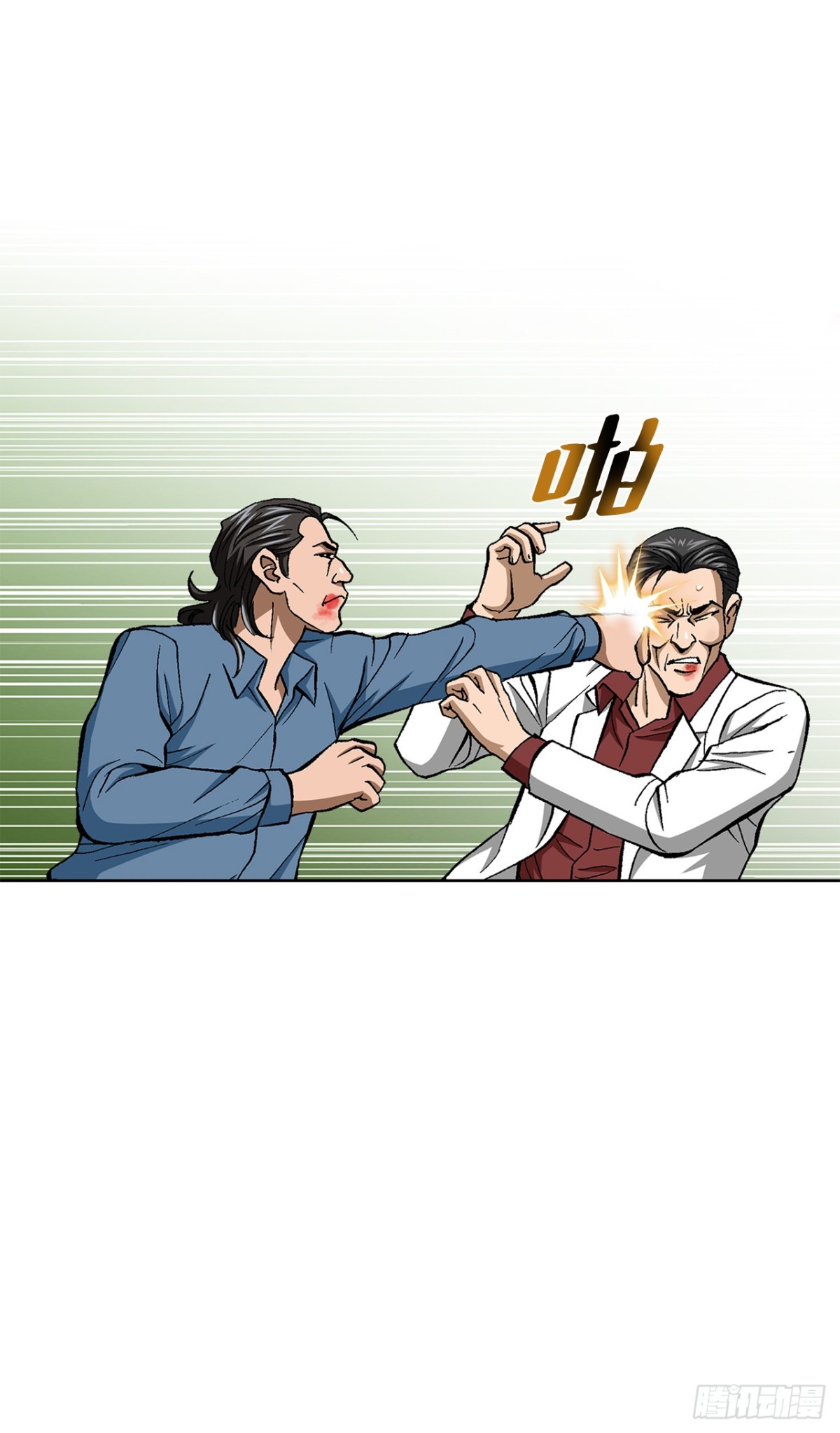 82.小焕醒来(1/2)-第83话