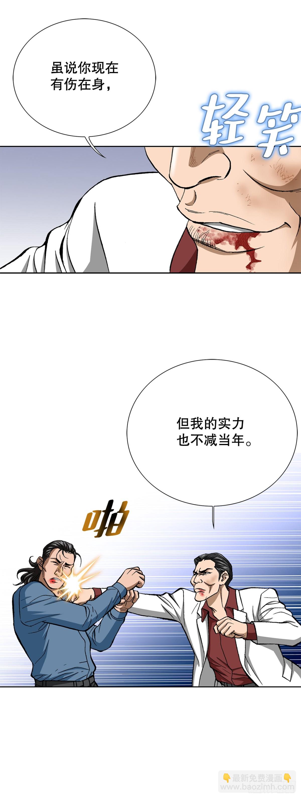 82.小焕醒来(1/2)-第83话