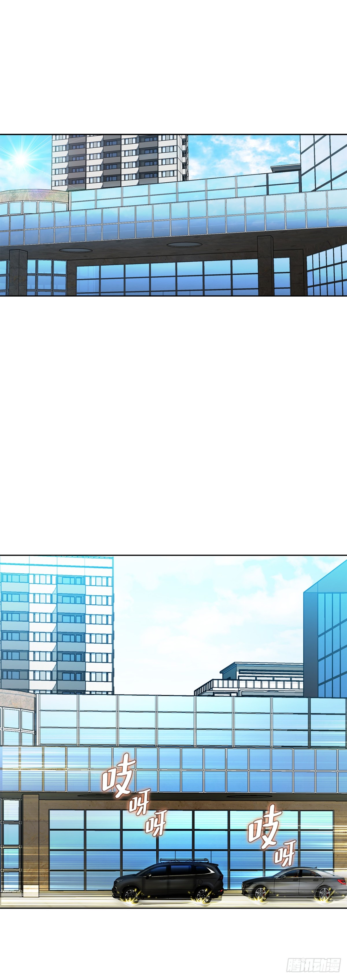 84.表明心意(1/2)-第85话