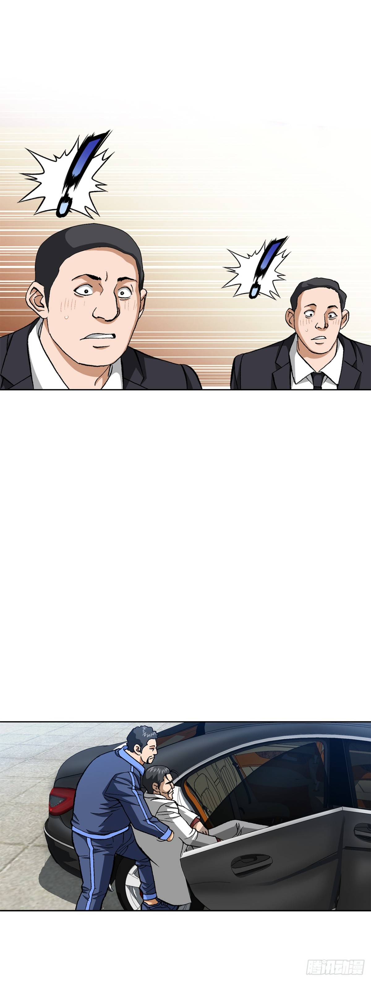 84.表明心意(1/2)-第85话