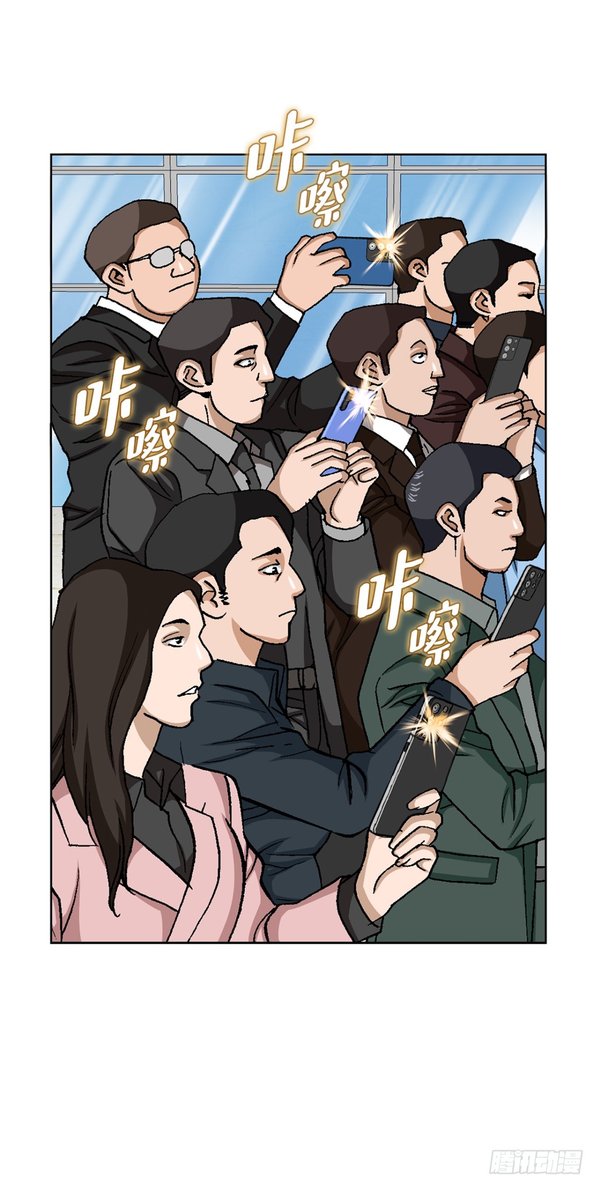 84.表明心意(1/2)-第85话