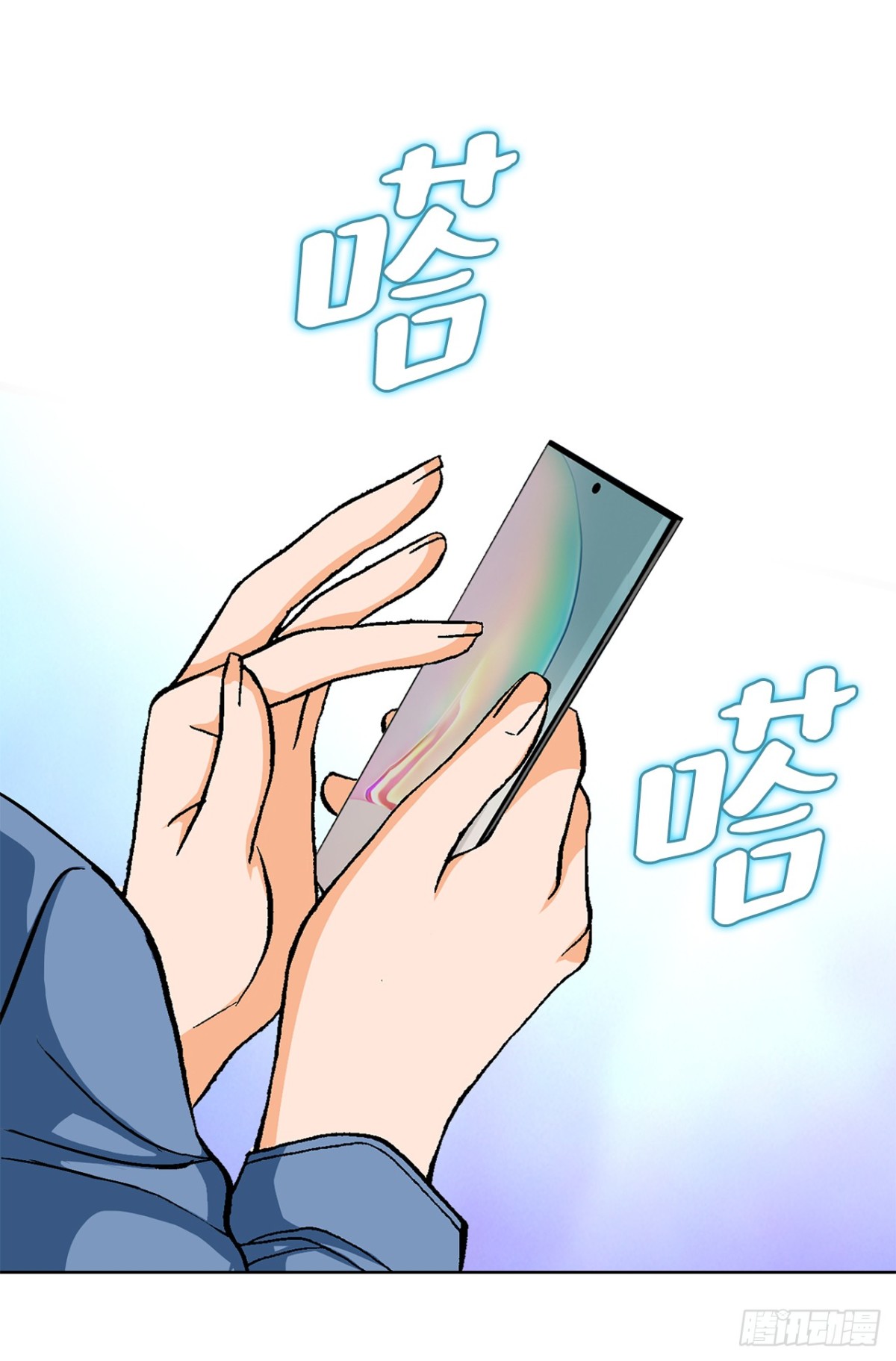 84.表明心意(1/2)-第85话