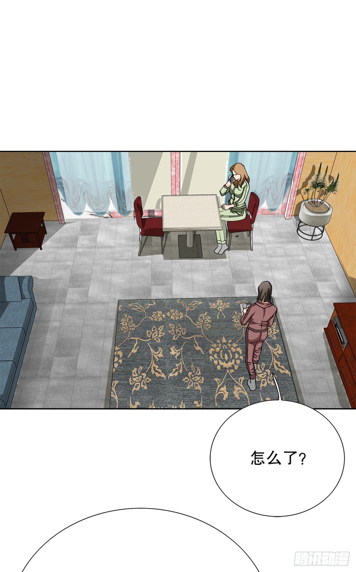 84.表明心意(1/2)-第85话