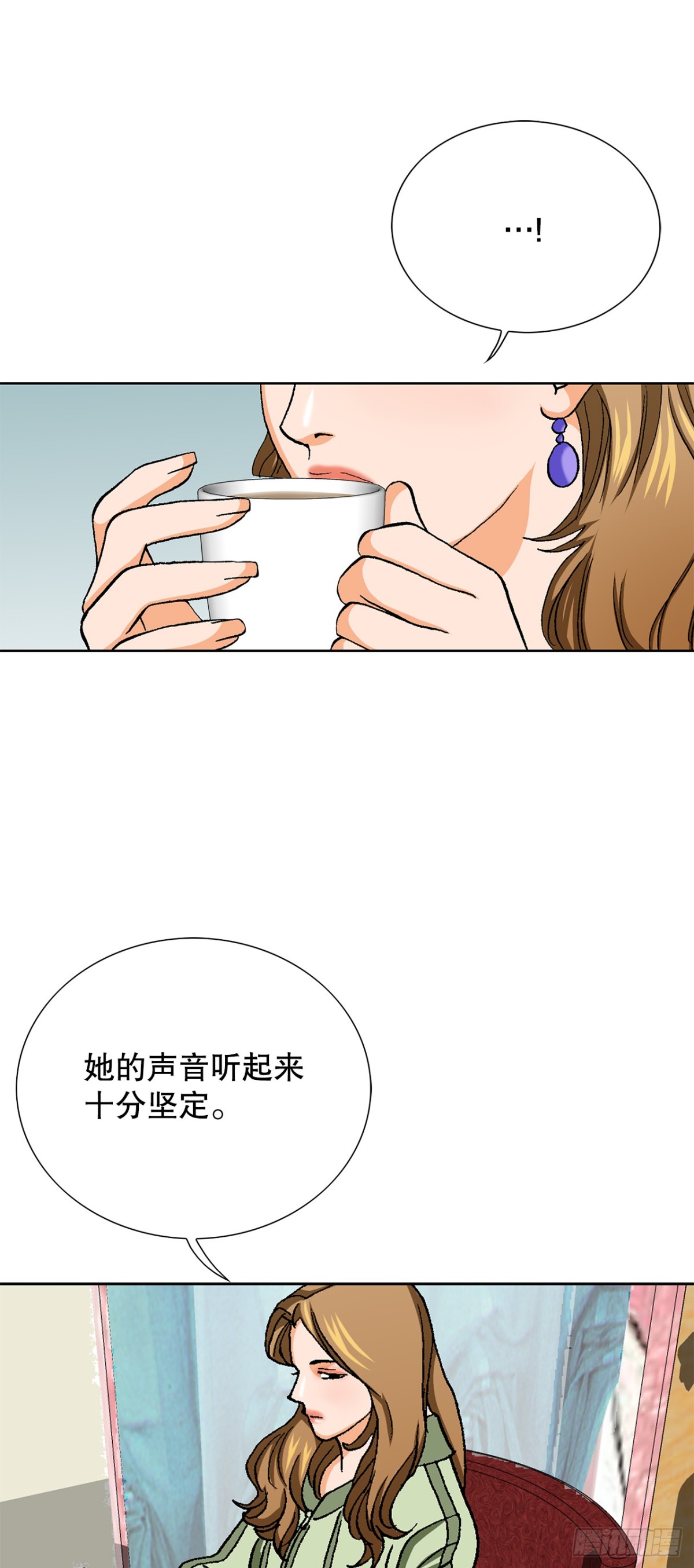 84.表明心意(1/2)-第85话