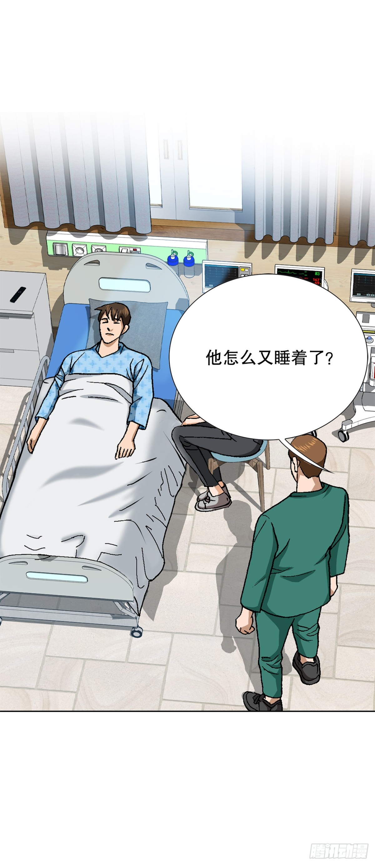84.表明心意(1/2)-第85话