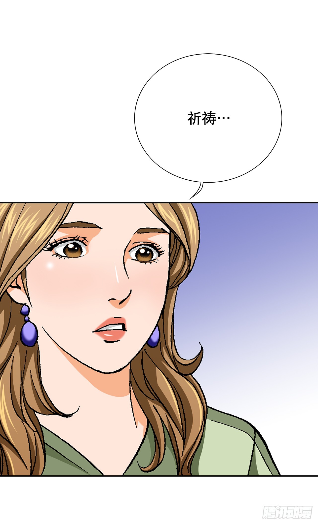 86.大人和小孩子(1/2)-第87话