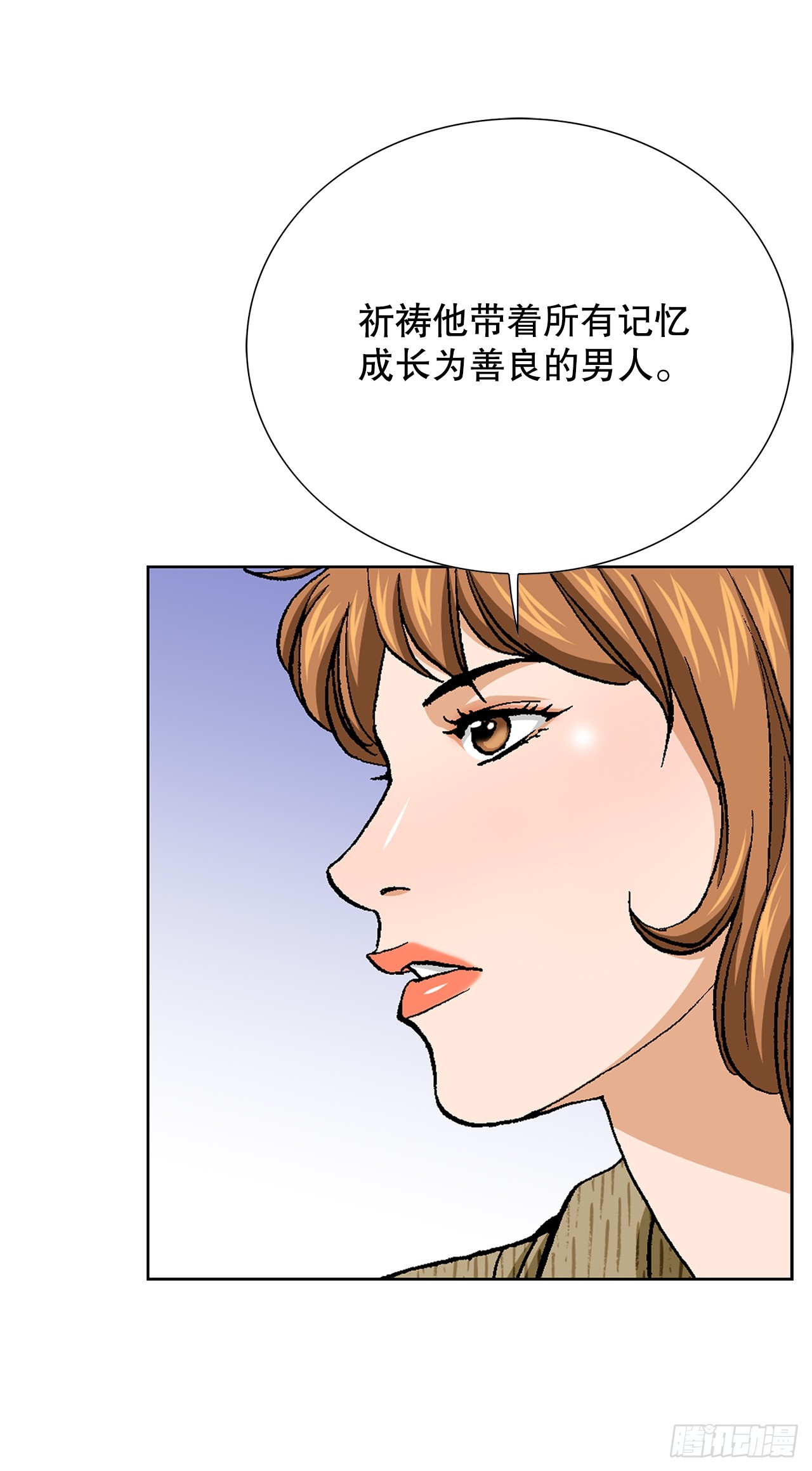 86.大人和小孩子(1/2)-第87话